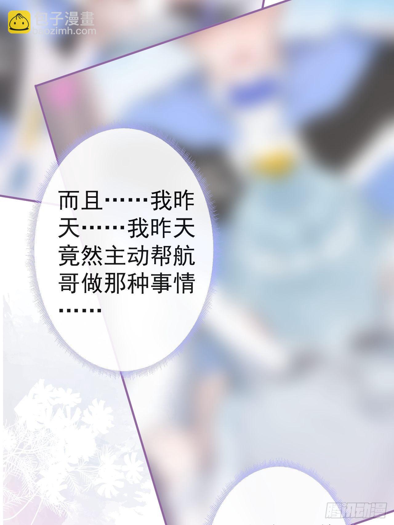 28-就办啊(1/2)-第30话