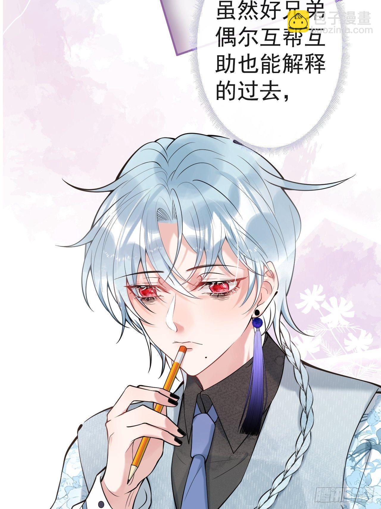 28-就办啊(1/2)-第30话