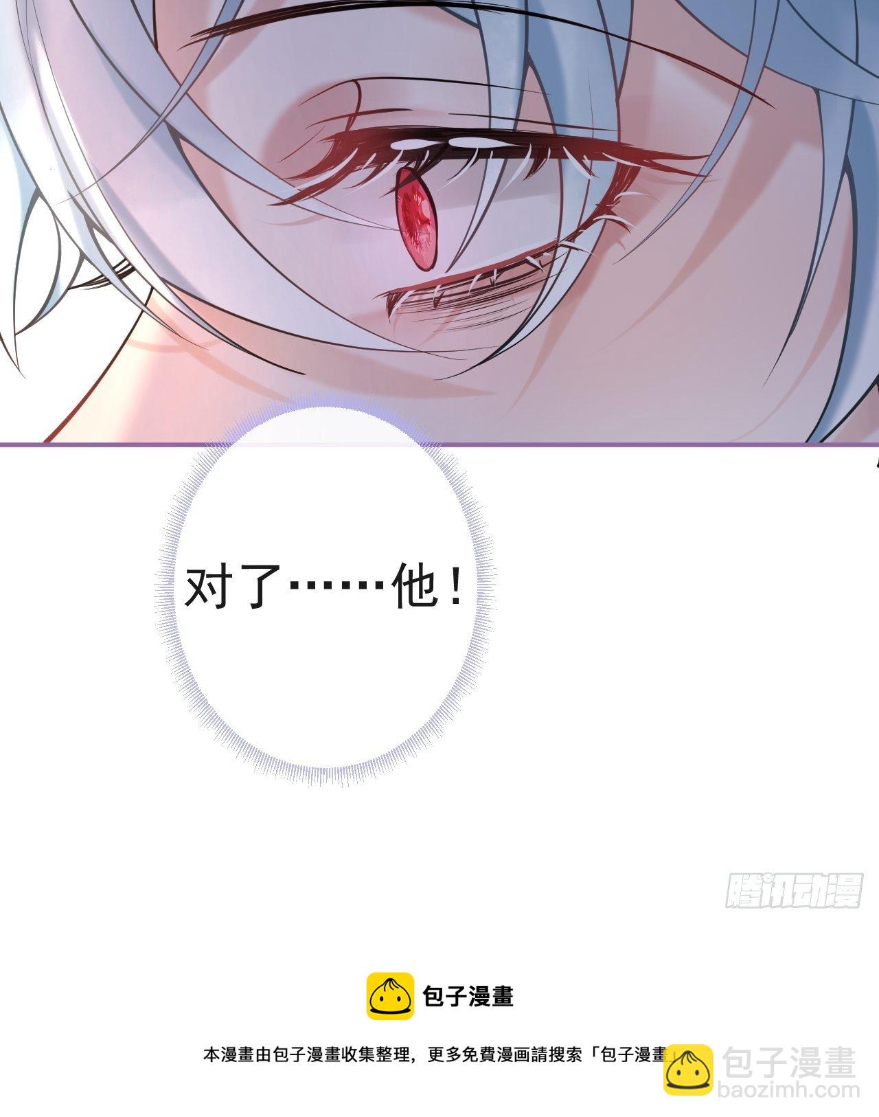 28-就办啊(1/2)-第30话