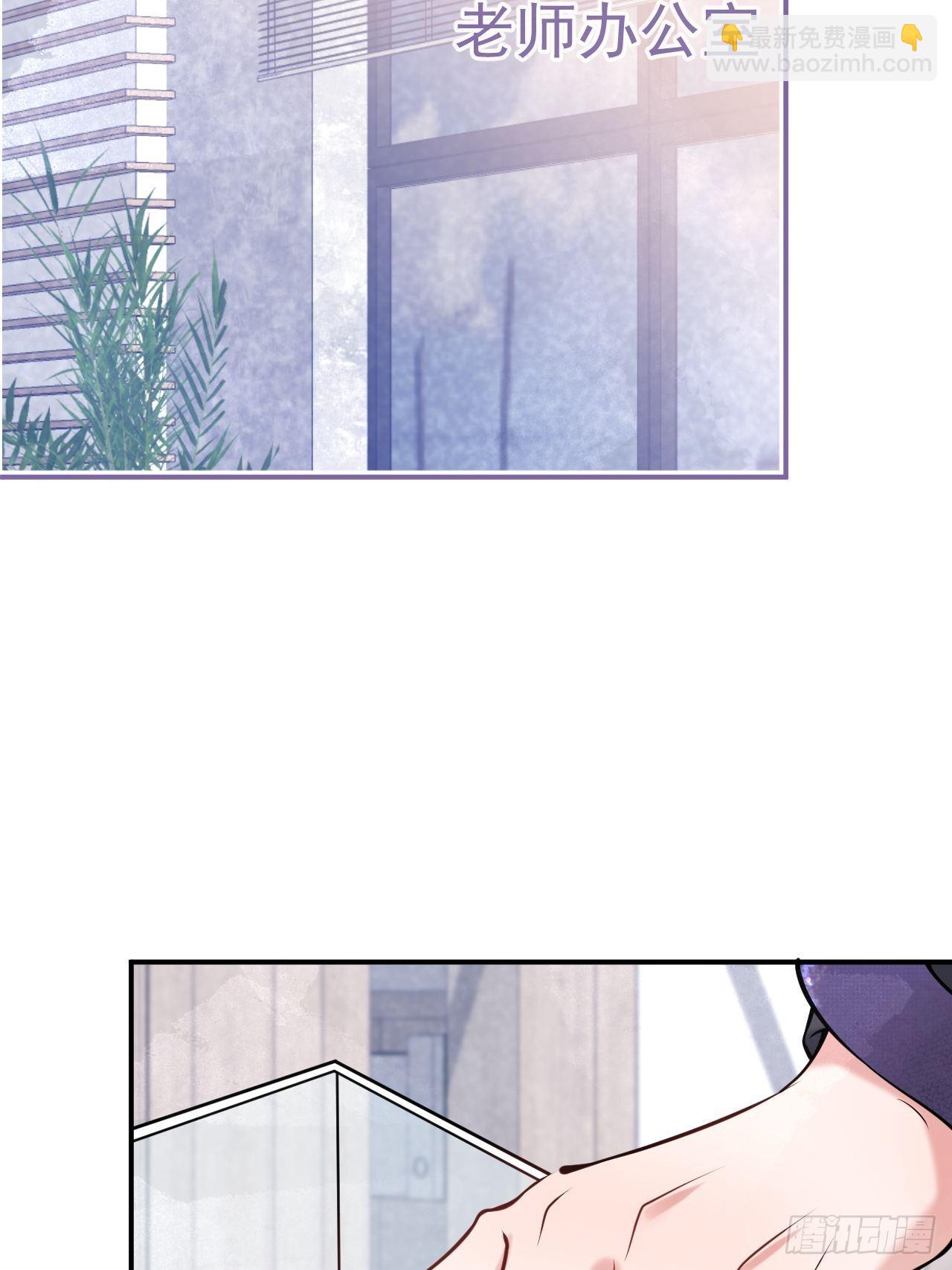 28-就办啊(1/2)-第30话