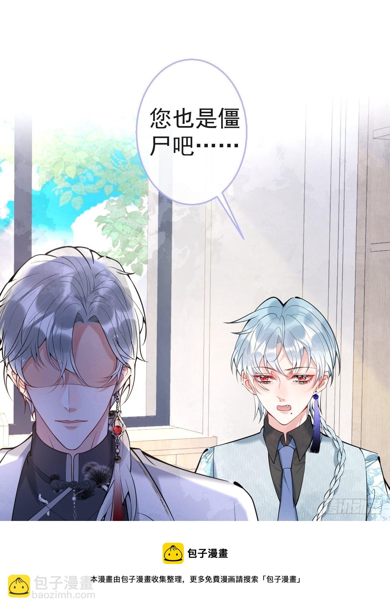 28-就办啊(1/2)-第30话