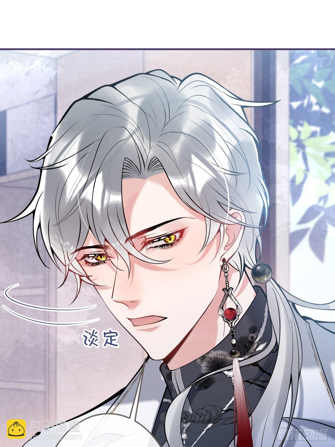 28-就办啊(1/2)-第30话