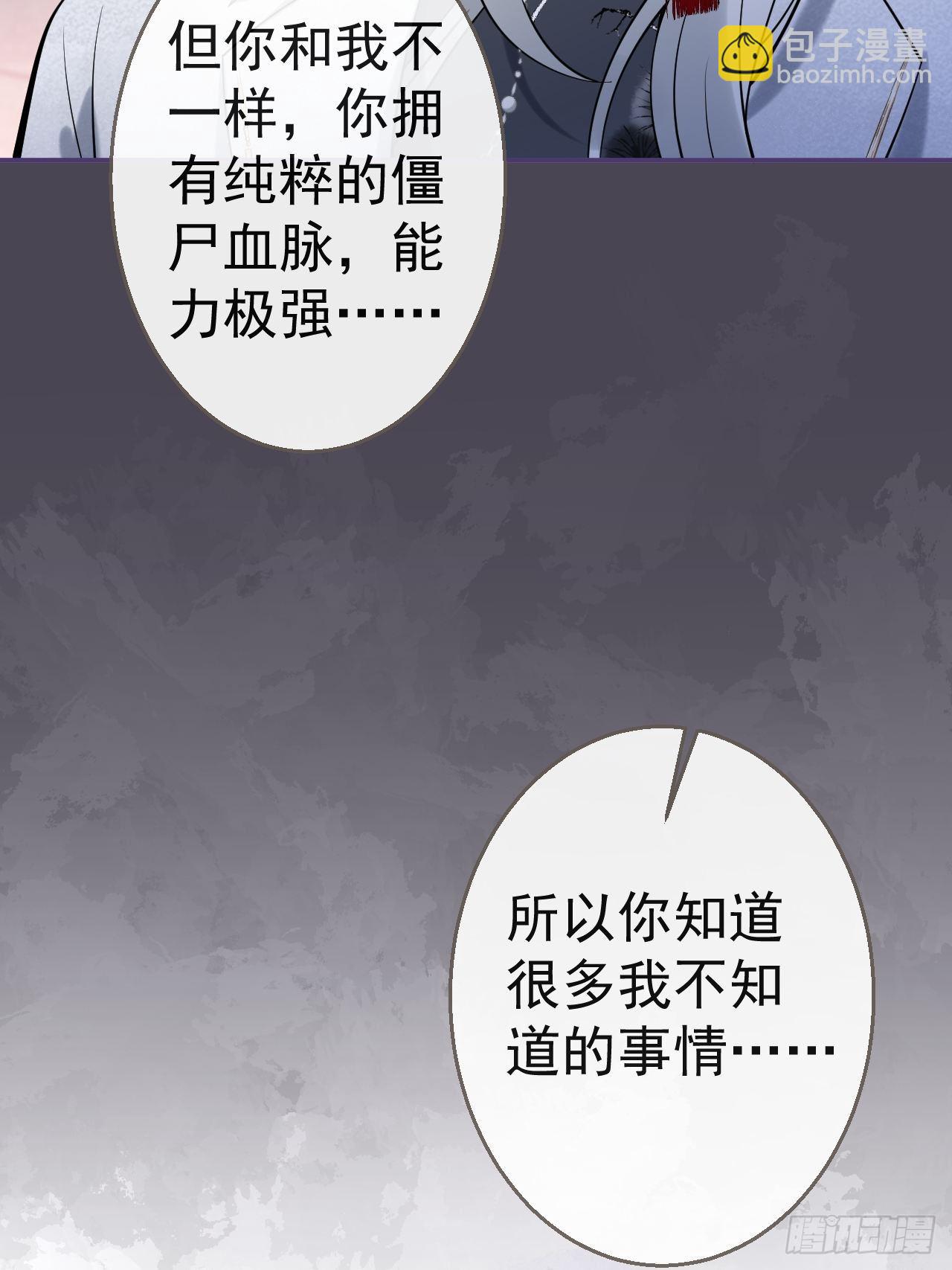 28-就办啊(1/2)-第30话