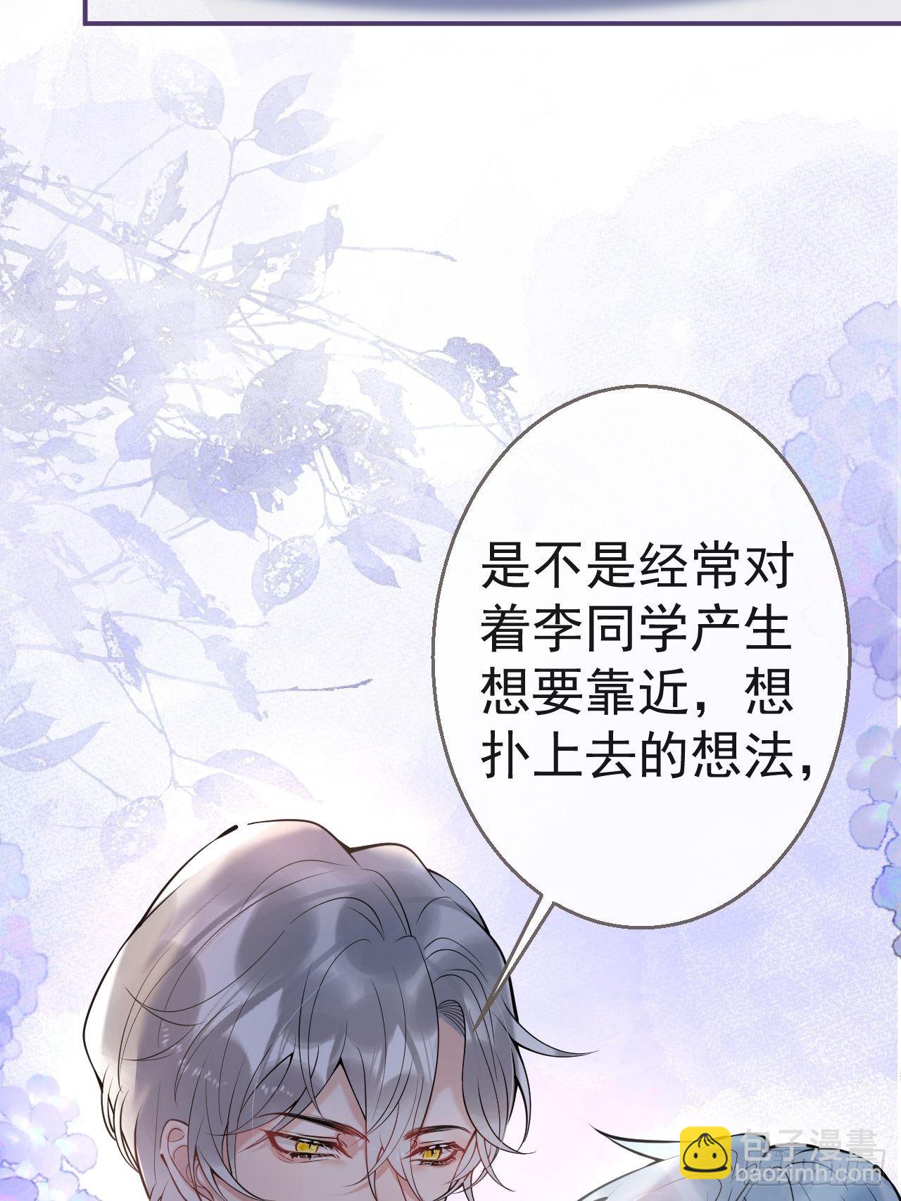 28-就办啊(1/2)-第30话