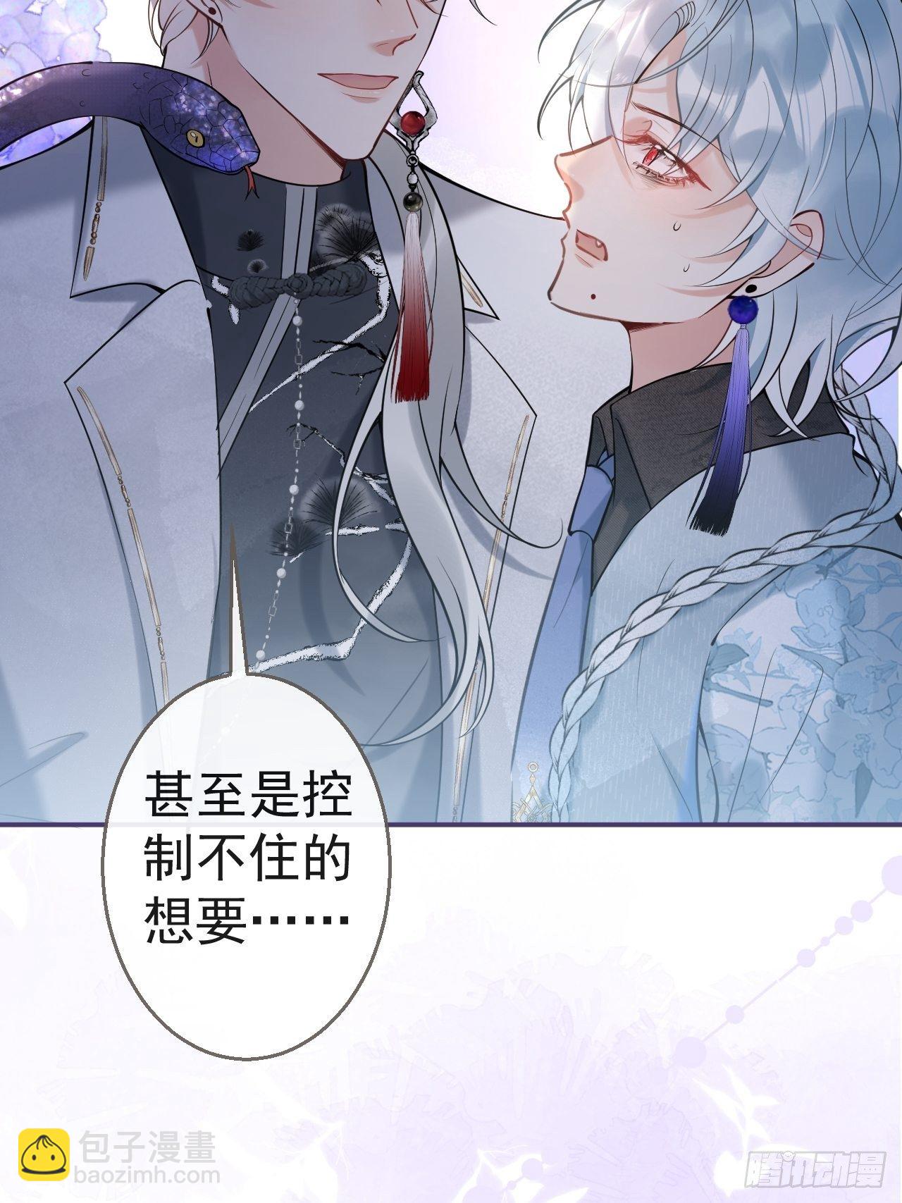 28-就办啊(1/2)-第30话