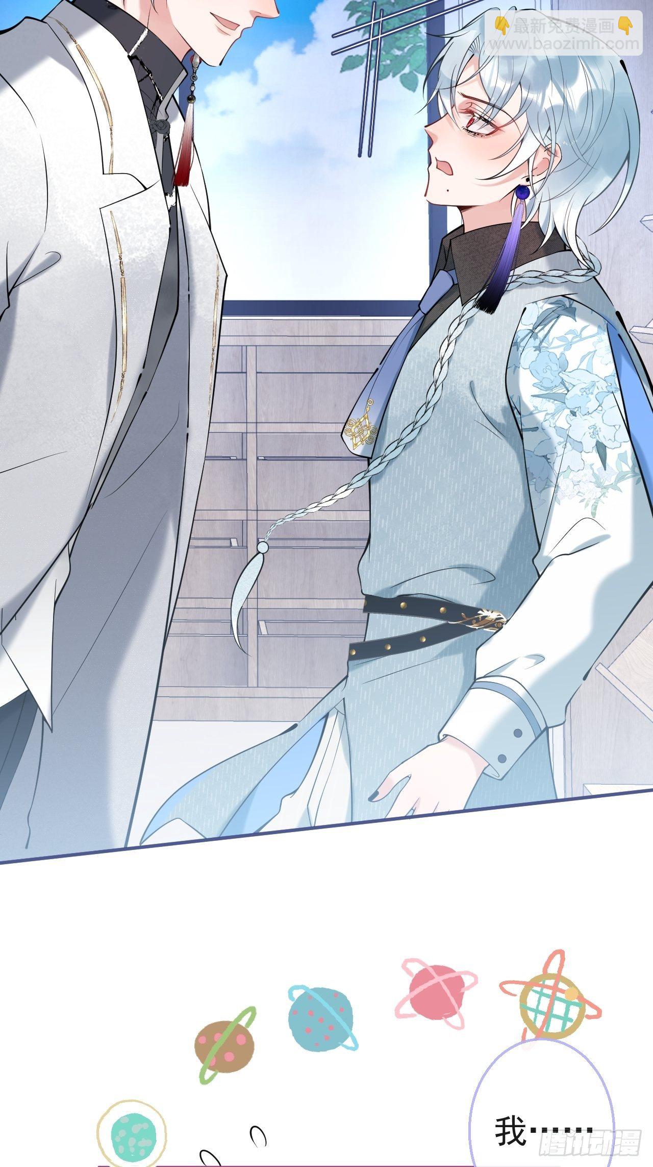 28-就办啊(1/2)-第30话