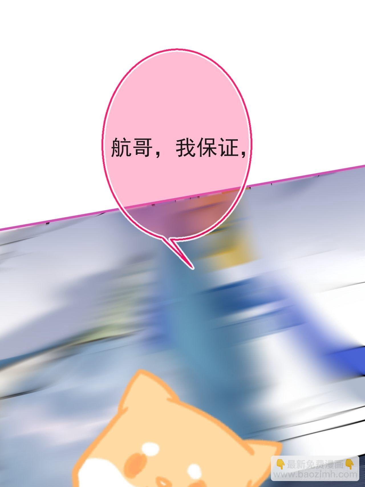 28-就办啊(1/2)-第30话