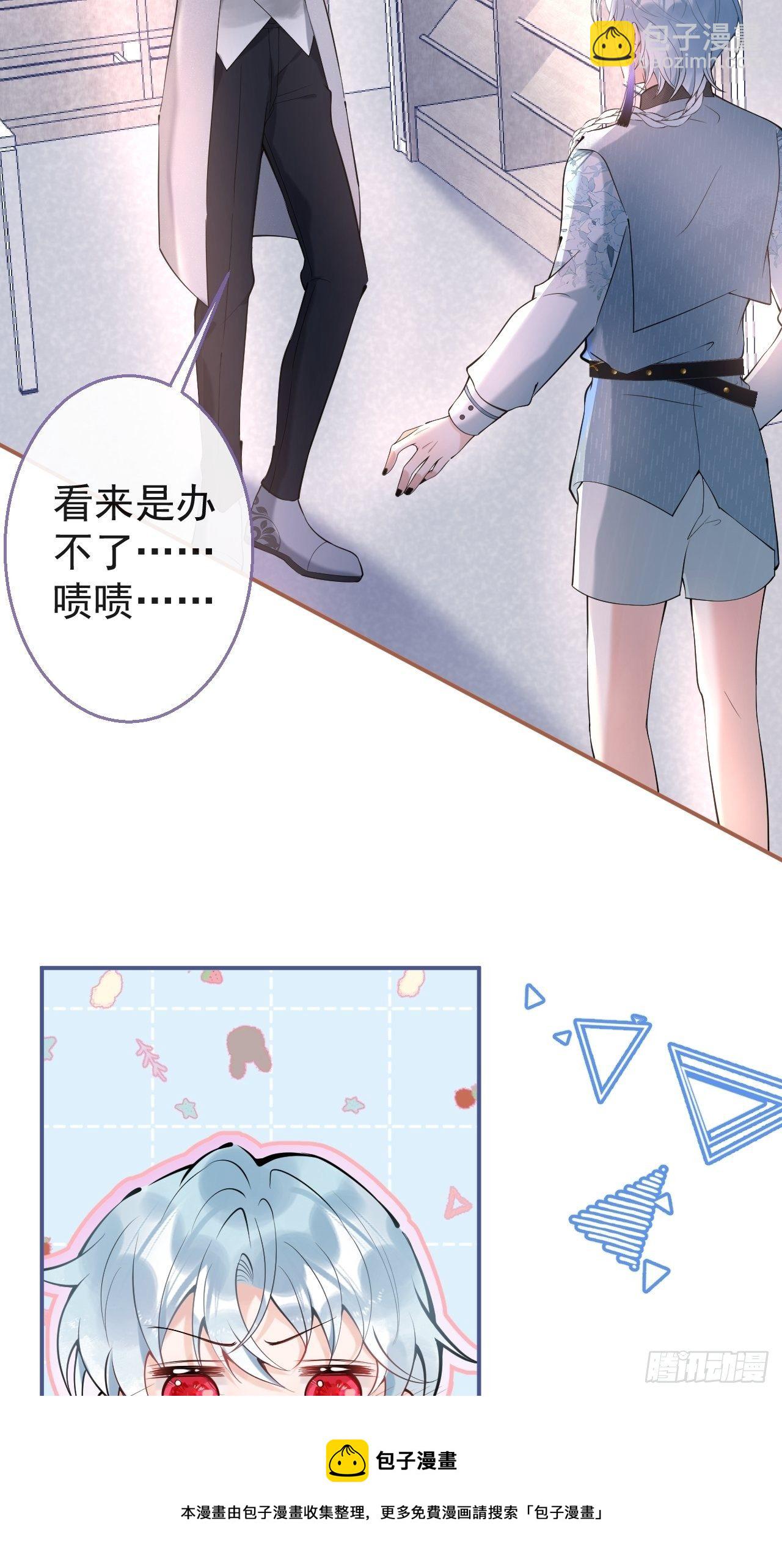 28-就办啊(1/2)-第30话