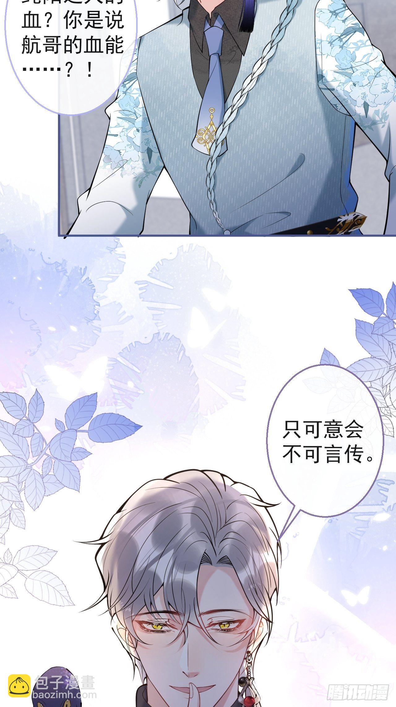 28-就办啊(1/2)-第30话