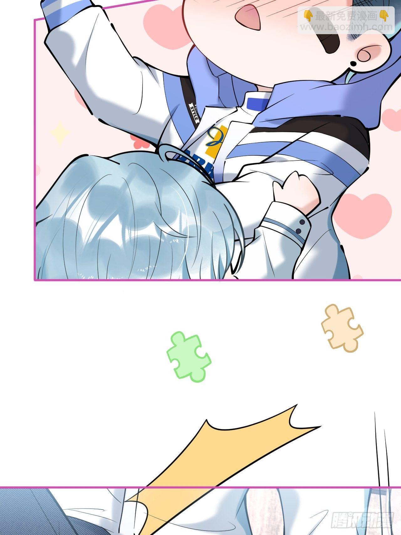 28-就办啊(1/2)-第30话