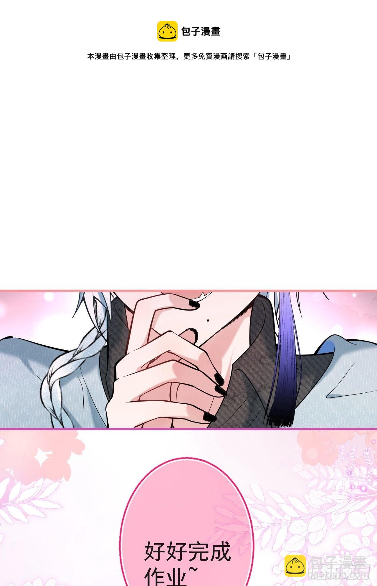 28-就办啊(1/2)-第30话