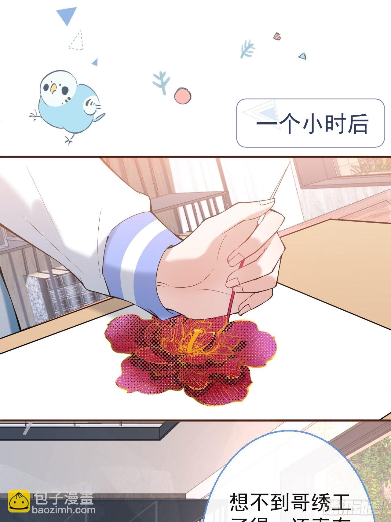 29-见红了！-第32话