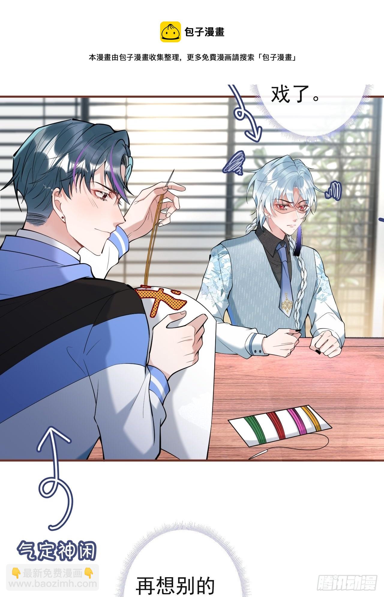 29-见红了！-第32话