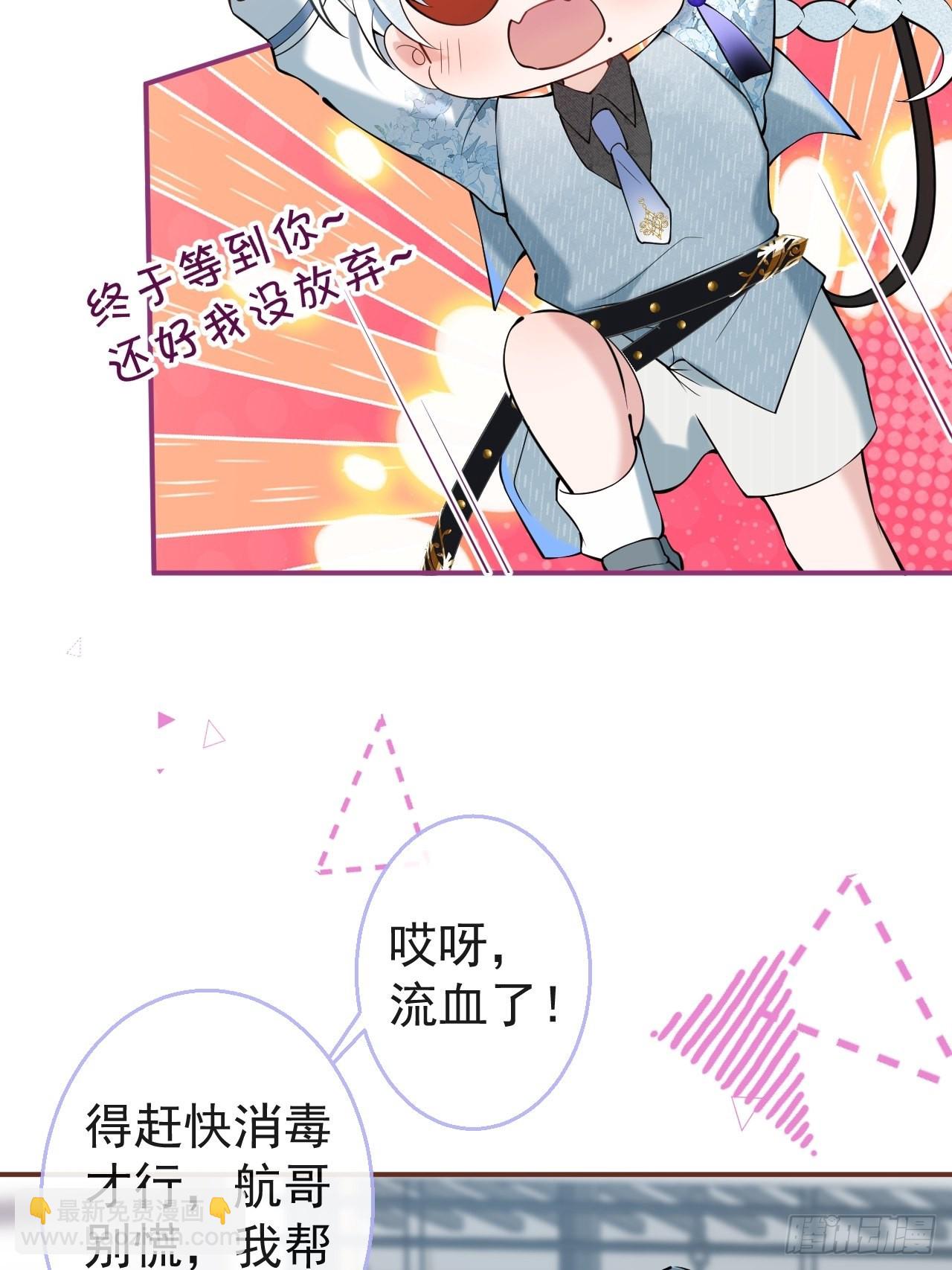 29-见红了！-第32话