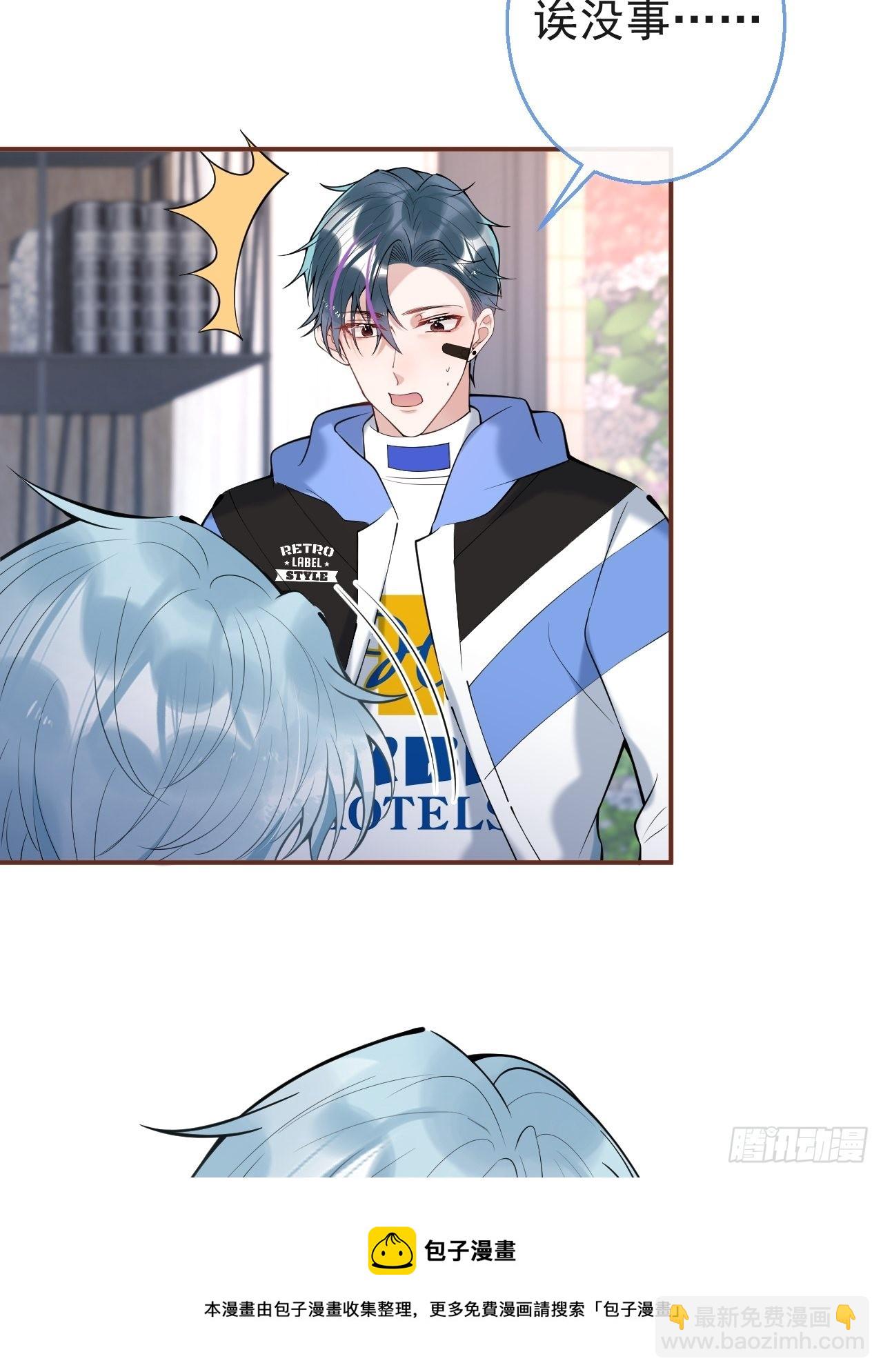 29-见红了！-第32话