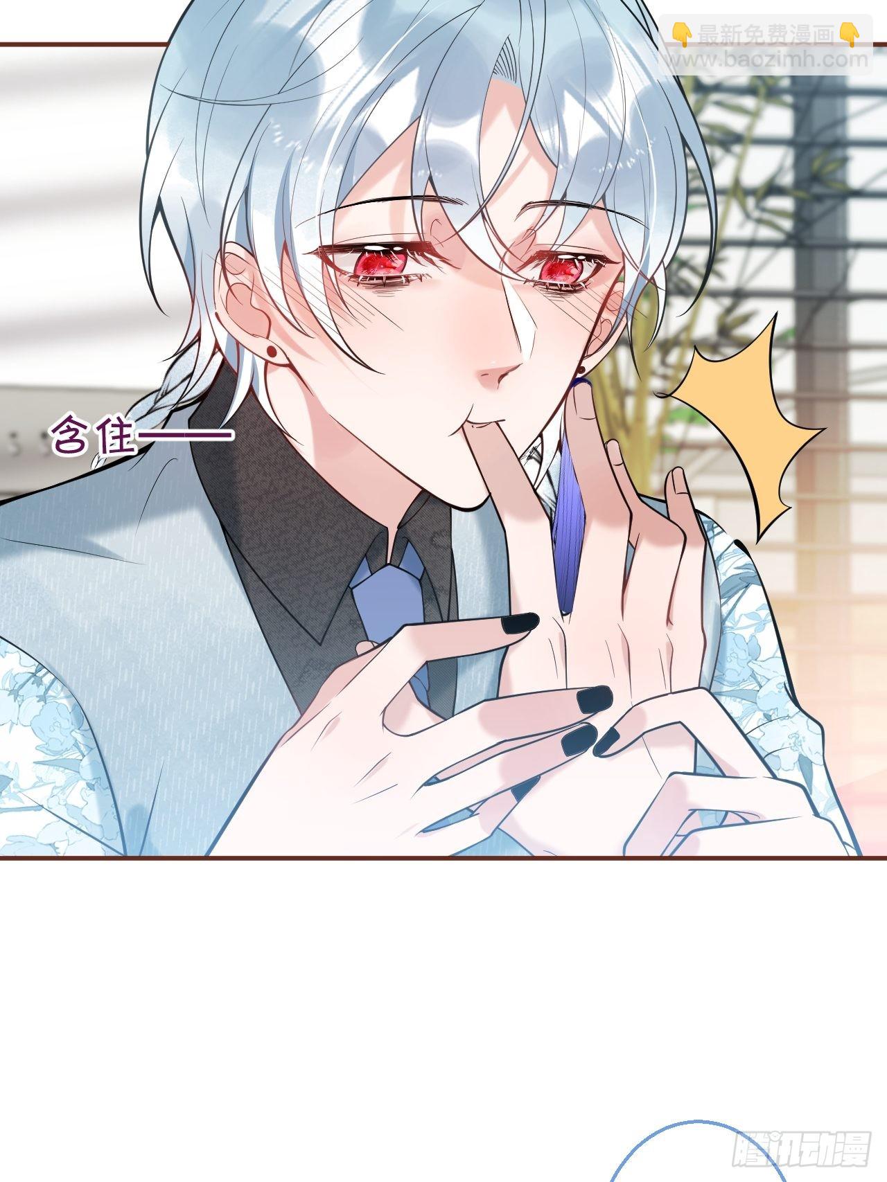 29-见红了！-第32话