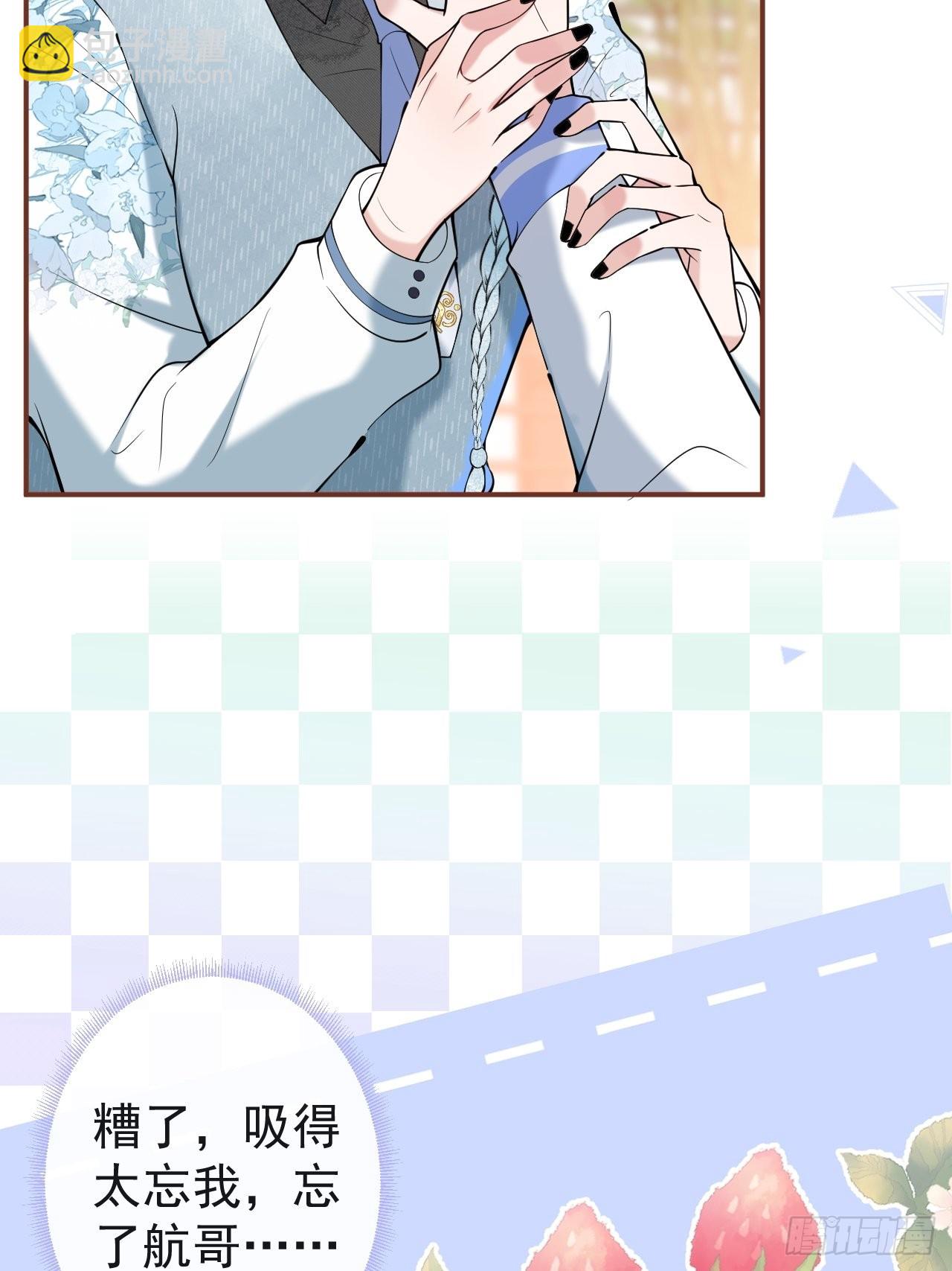 29-见红了！-第32话