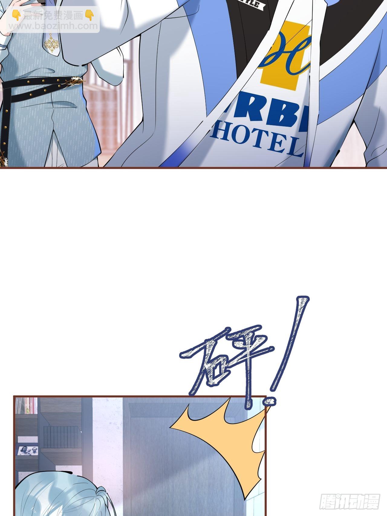 29-见红了！-第32话