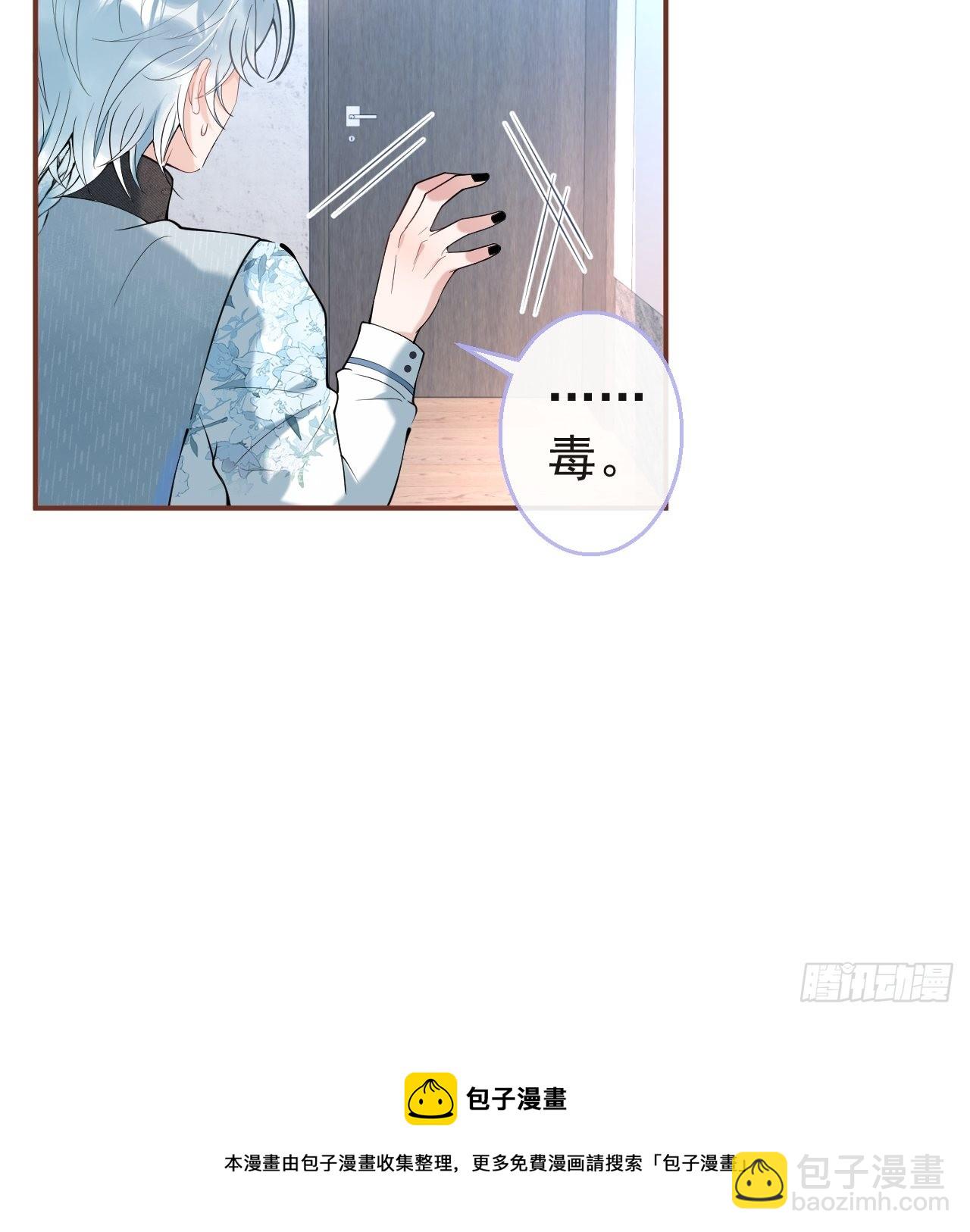 29-见红了！-第32话