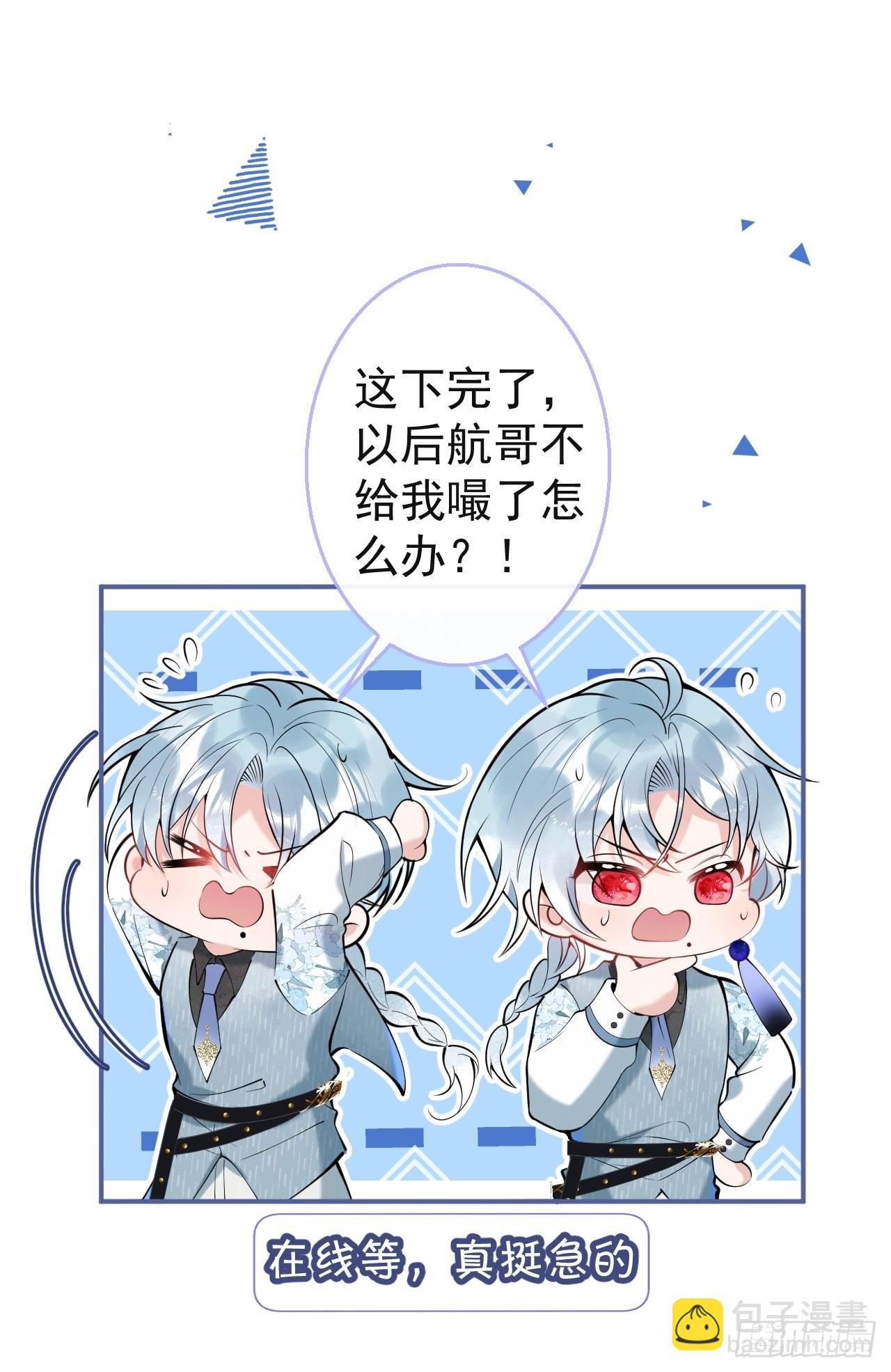 29-见红了！-第32话