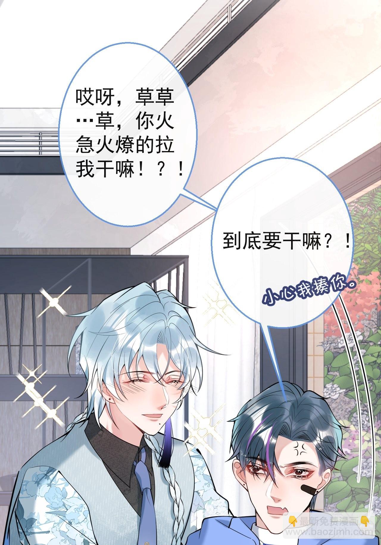 29-见红了！-第32话