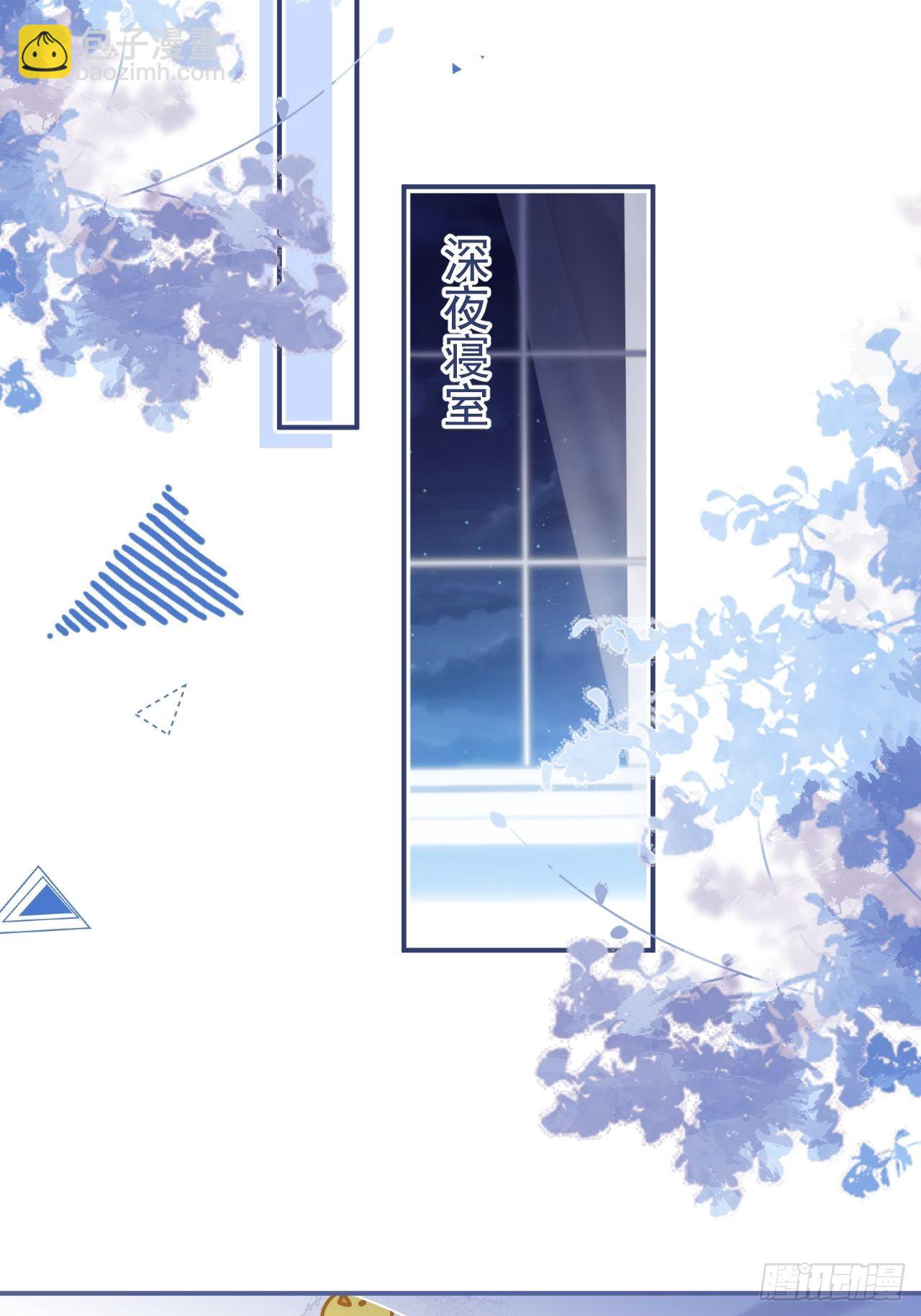 29-见红了！-第32话