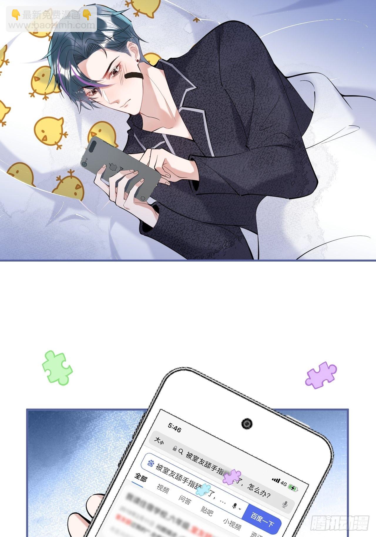 29-见红了！-第32话