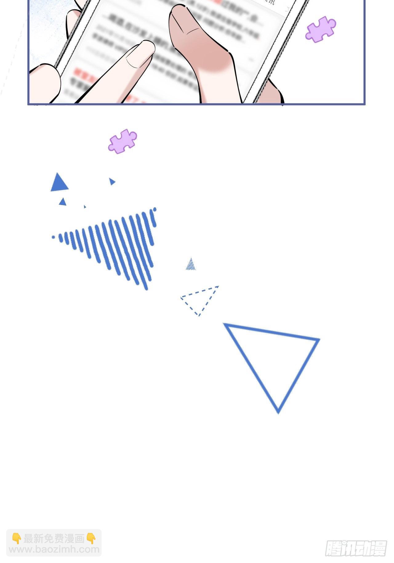 29-见红了！-第32话