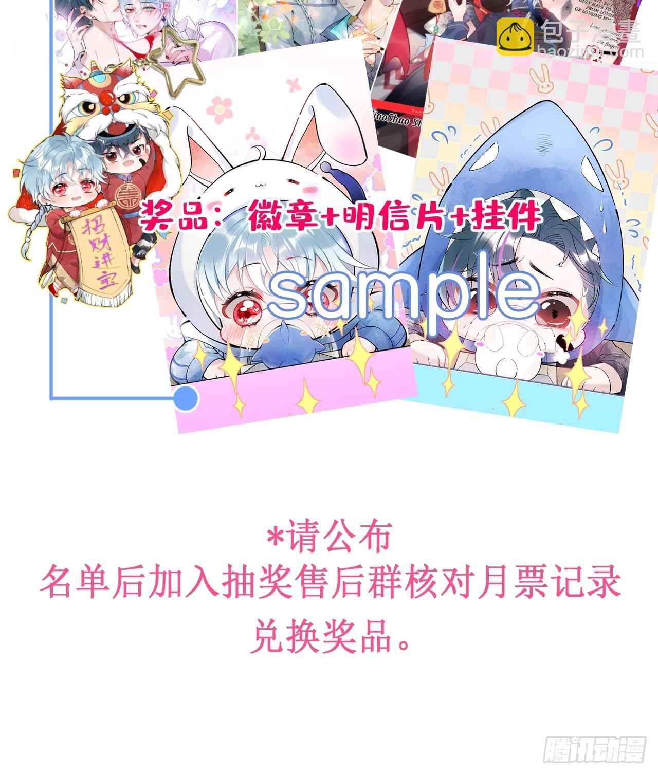 29-见红了！-第32话