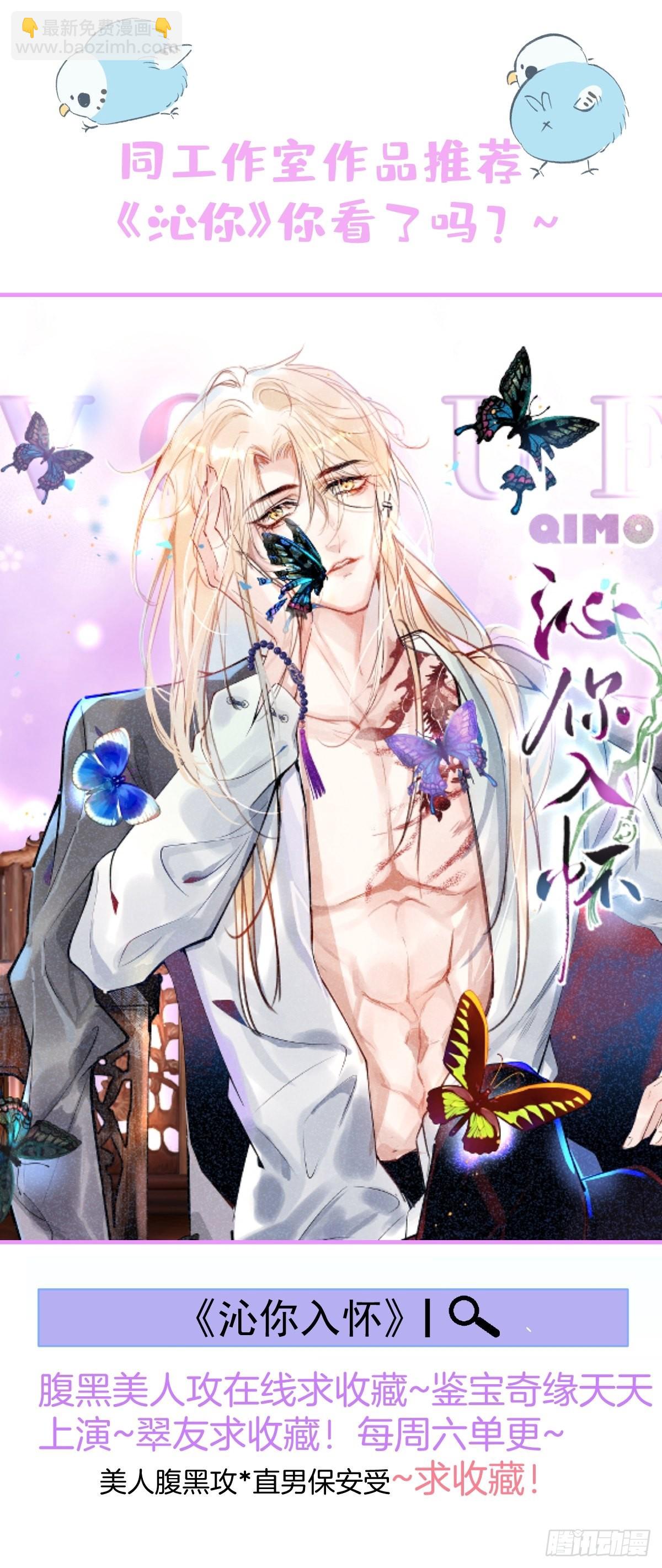 29-见红了！-第32话