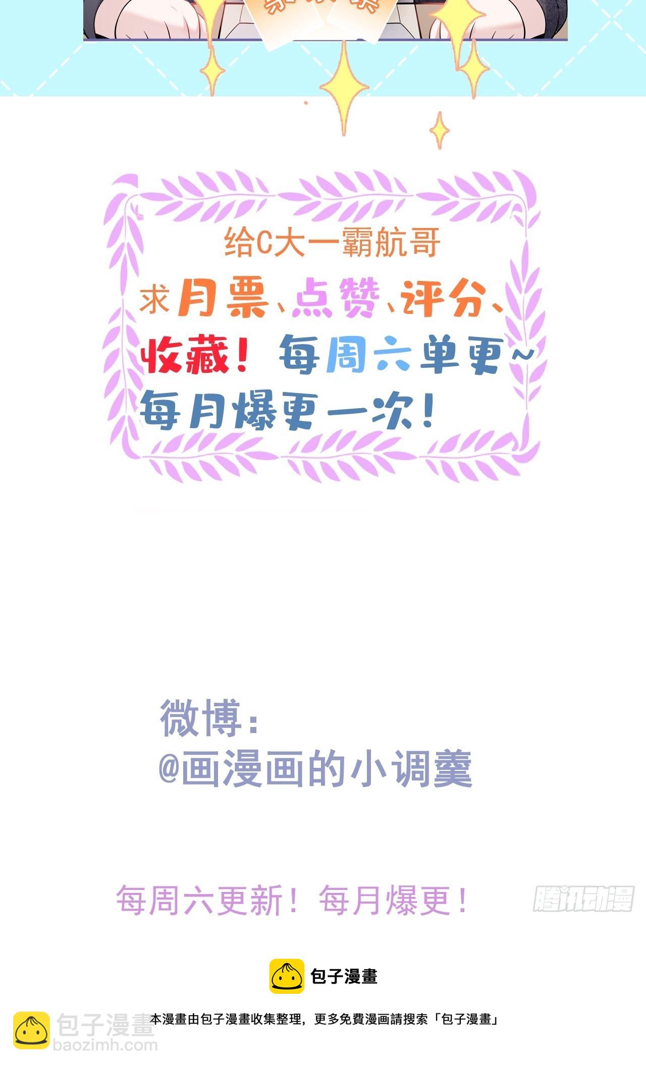 29-见红了！-第32话