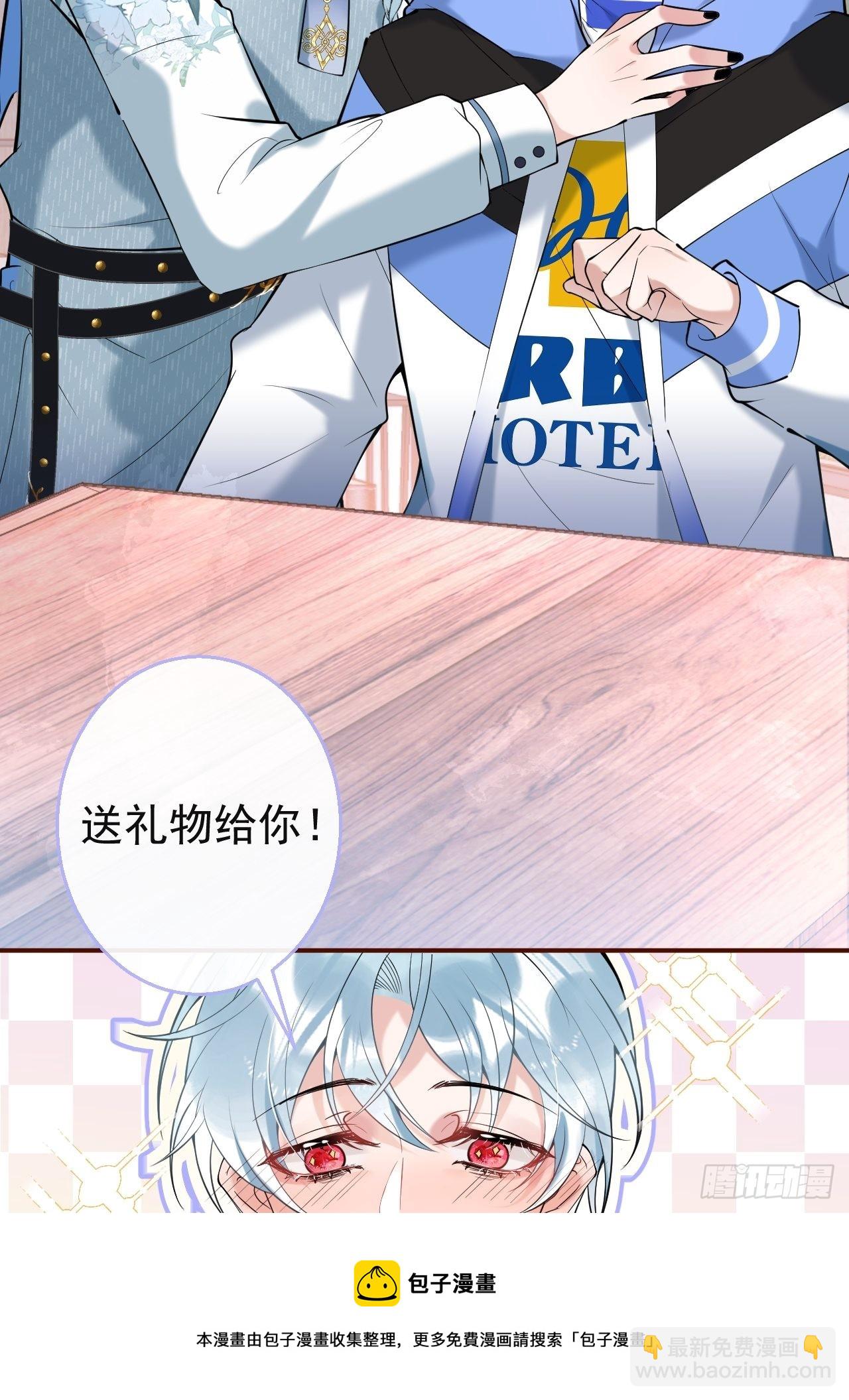 29-见红了！-第32话