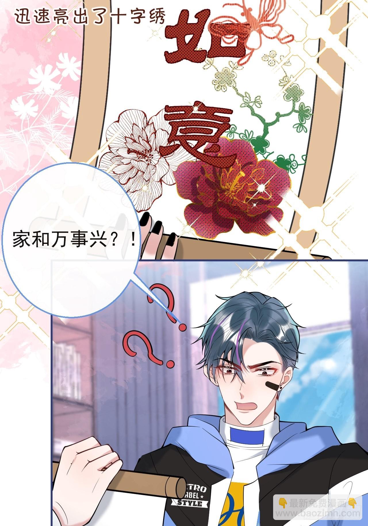 29-见红了！-第32话