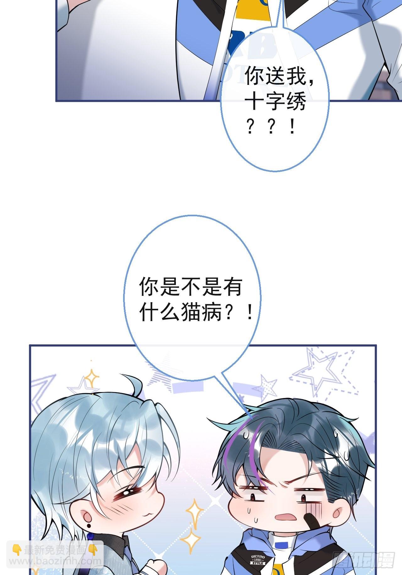 29-见红了！-第32话