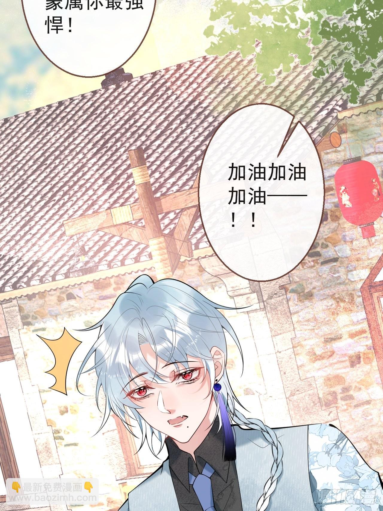 31-航哥虚了(1/2)-第34话