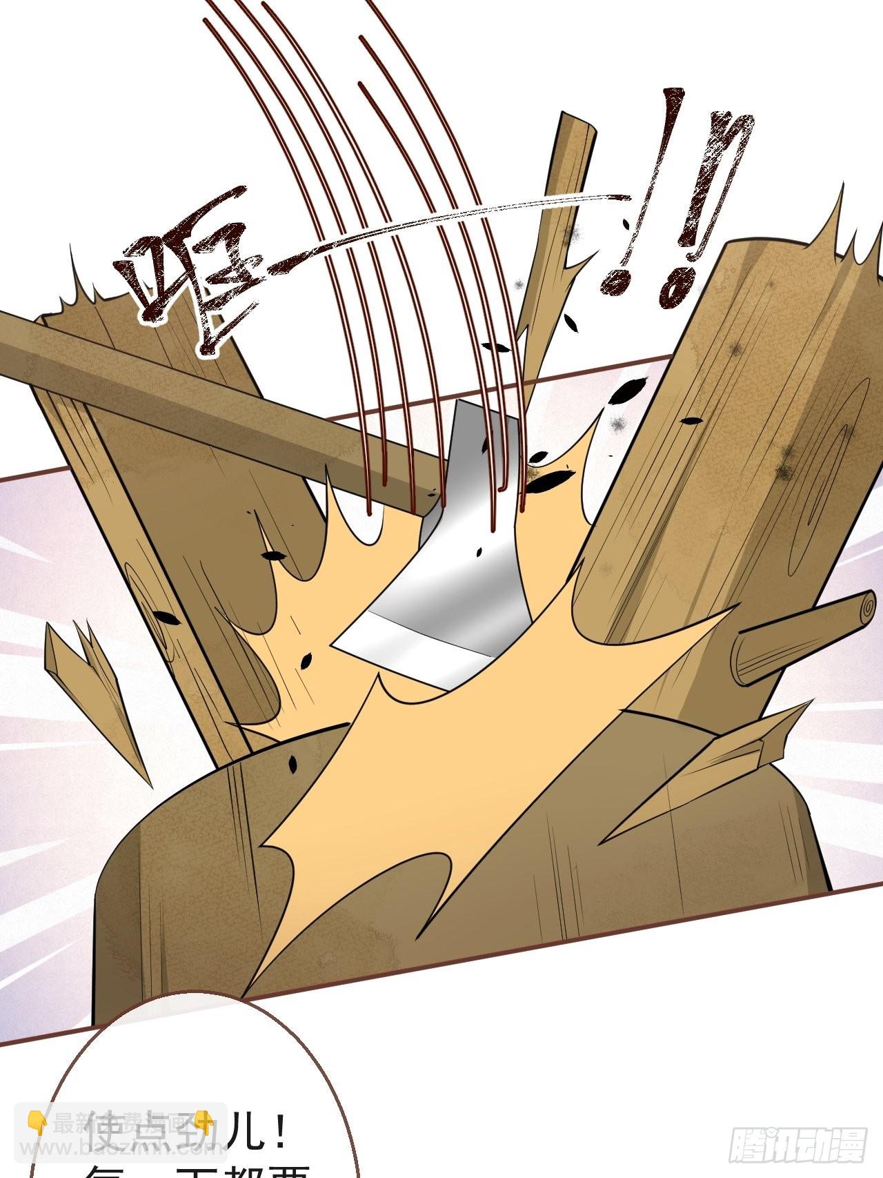 31-航哥虚了(1/2)-第34话