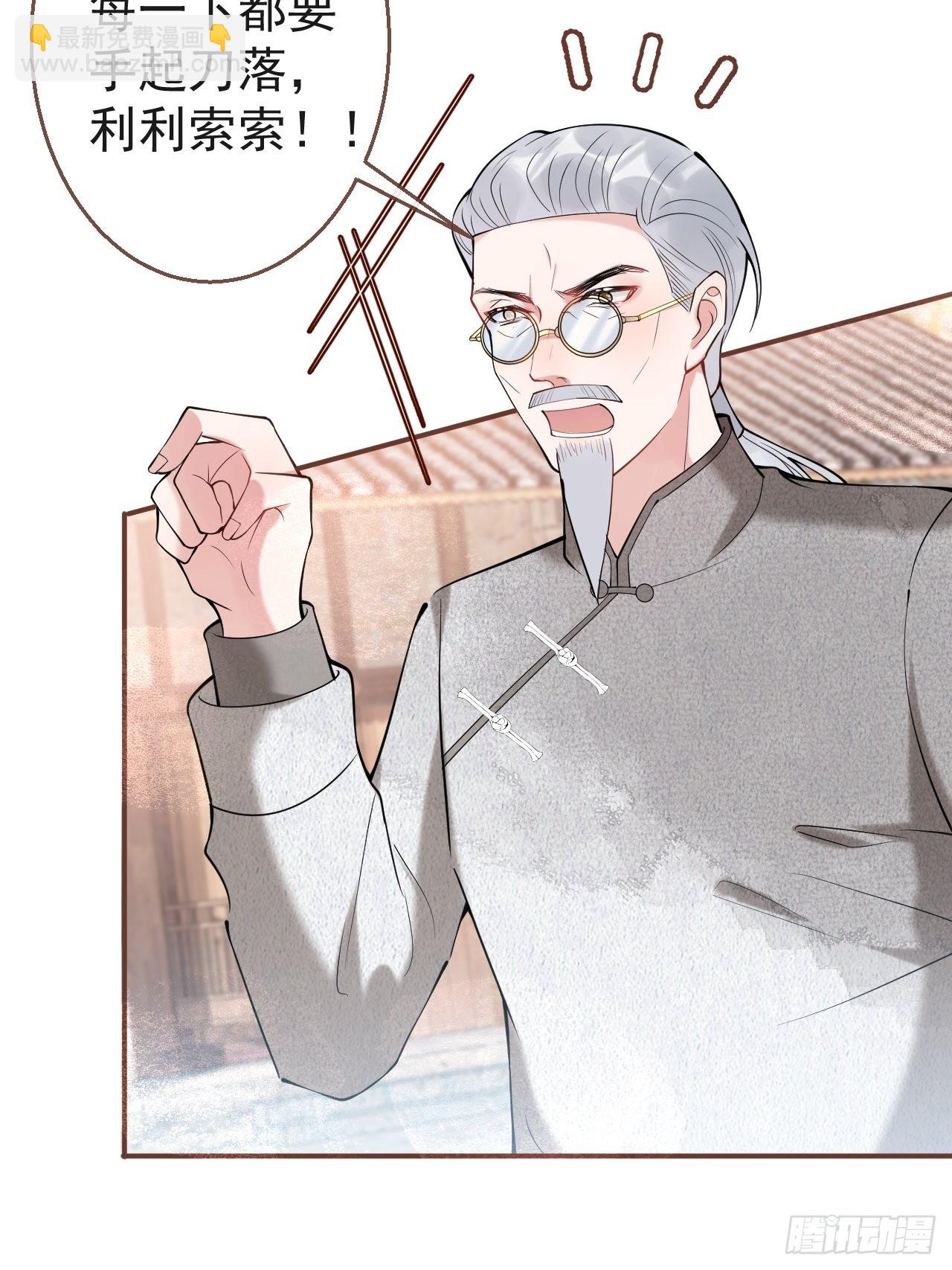 31-航哥虚了(1/2)-第34话