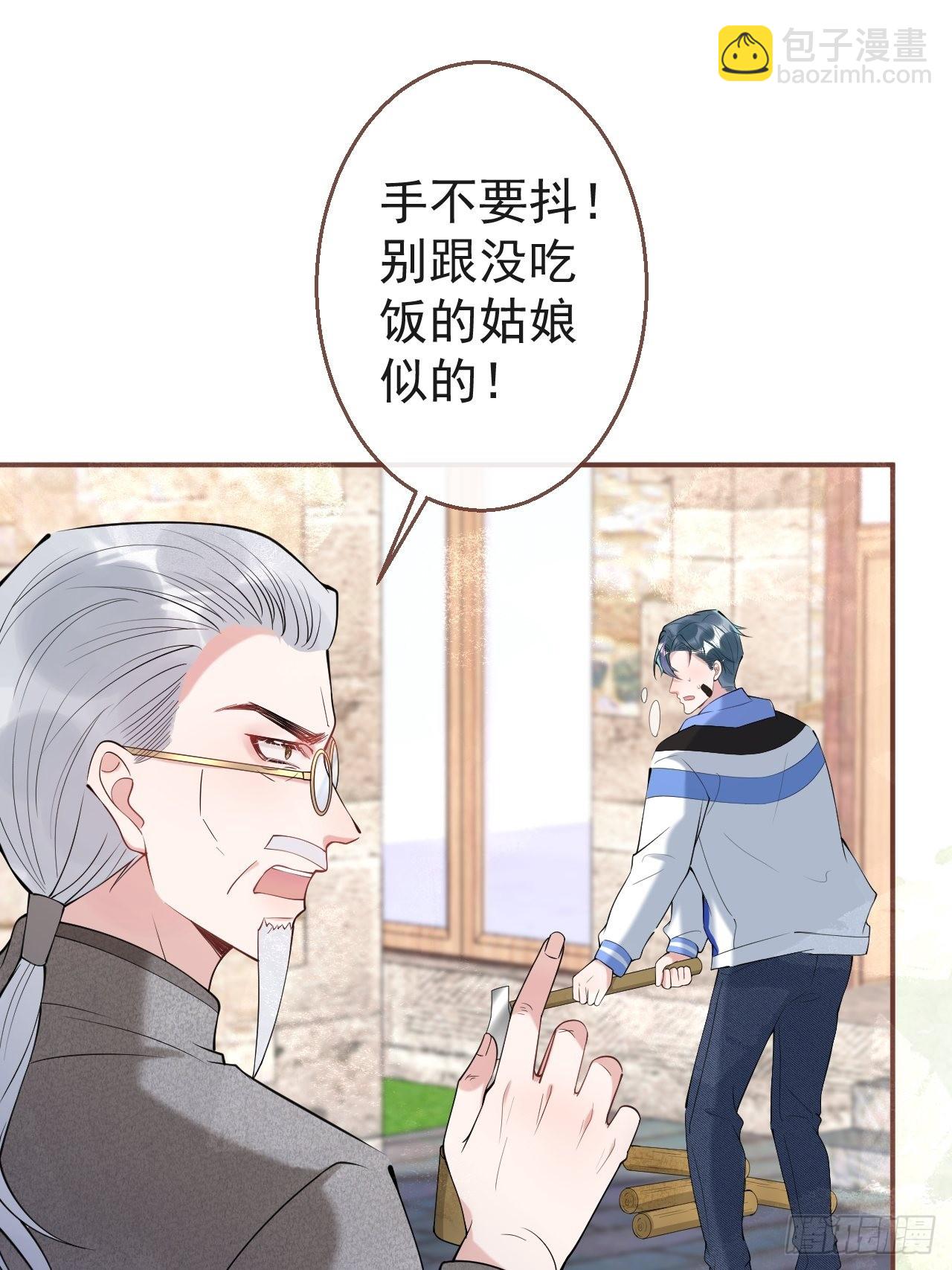 31-航哥虚了(1/2)-第34话