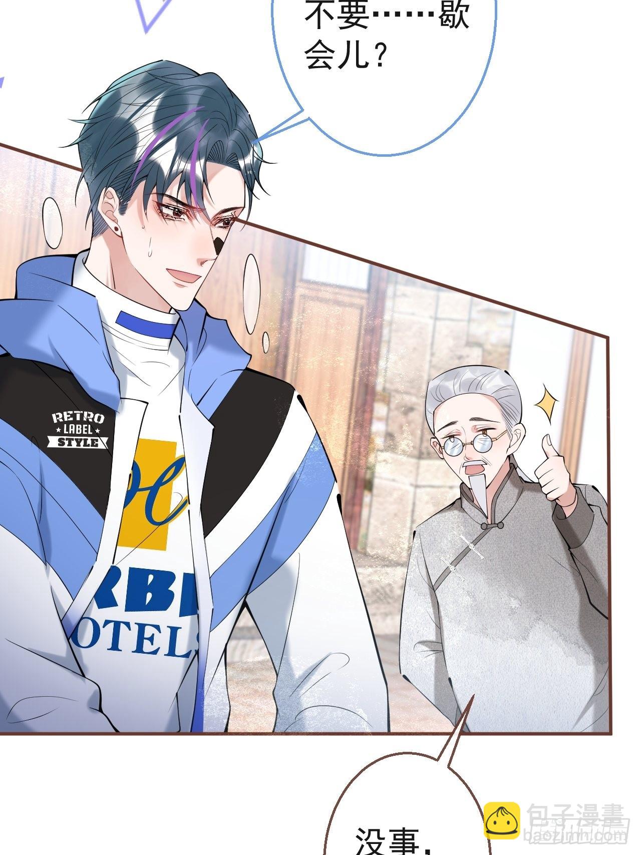 31-航哥虚了(1/2)-第34话