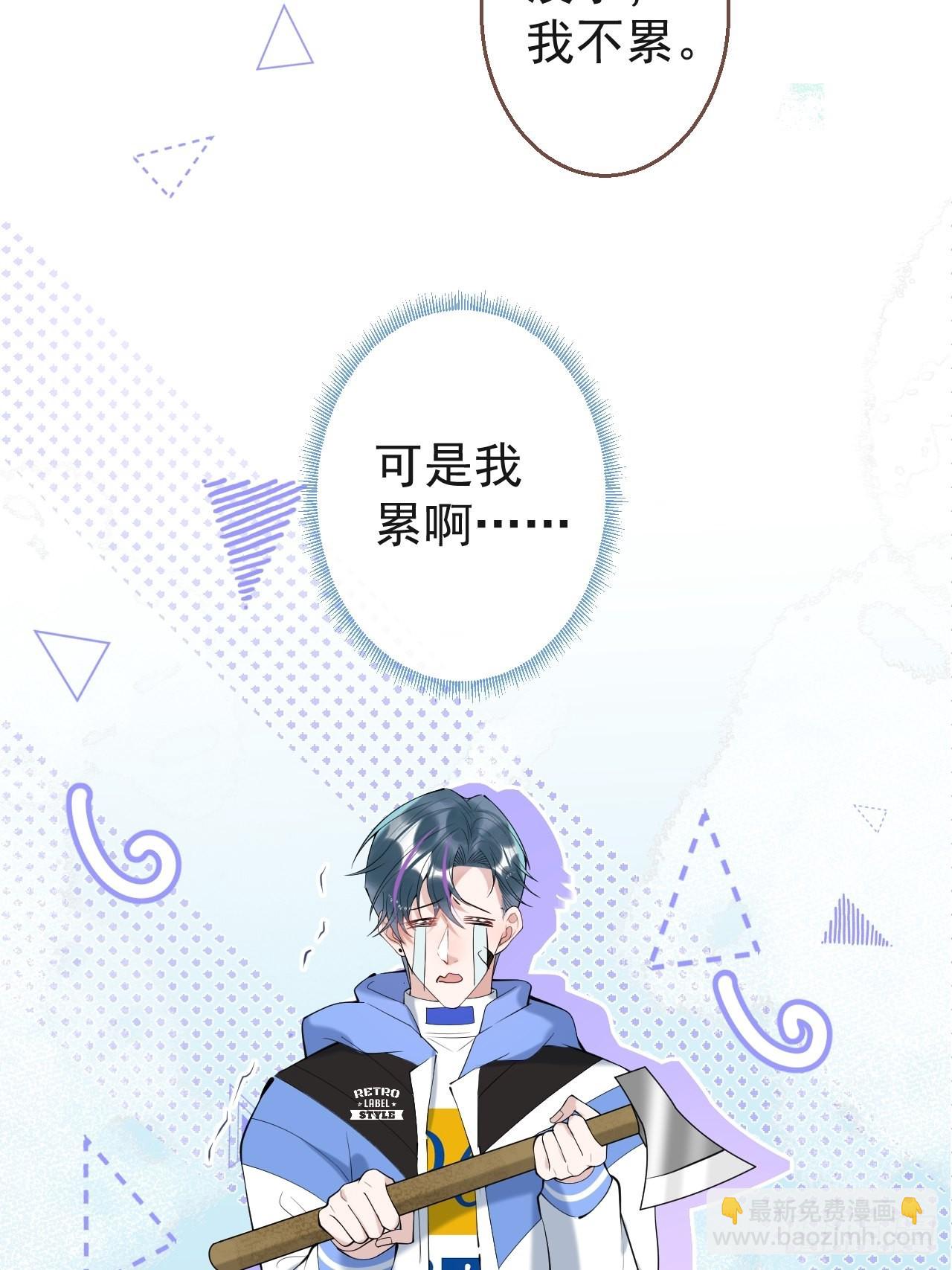 31-航哥虚了(1/2)-第34话