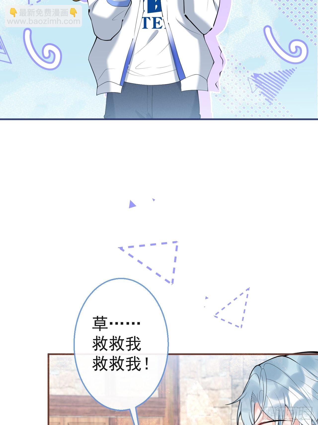 31-航哥虚了(1/2)-第34话