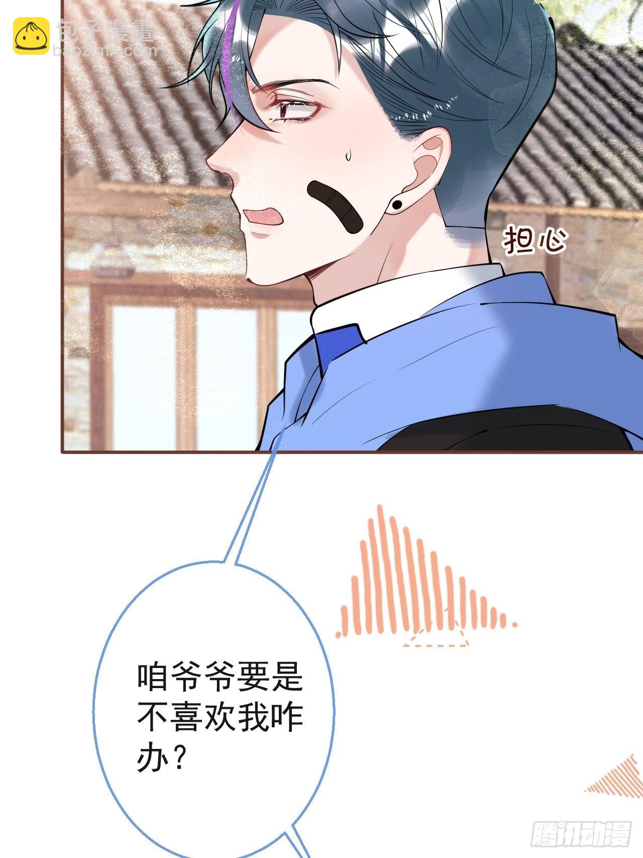 31-航哥虚了(1/2)-第34话