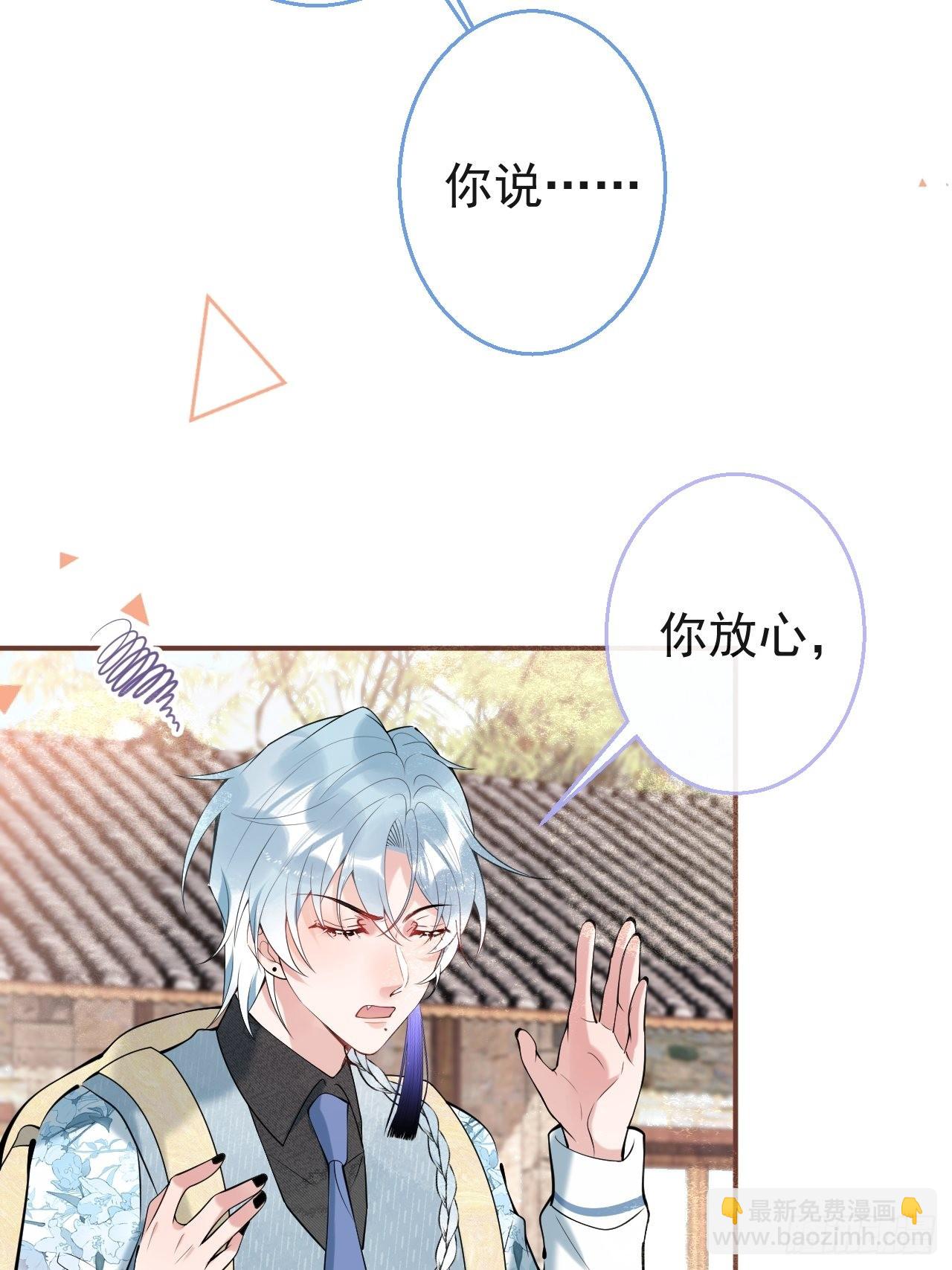 31-航哥虚了(1/2)-第34话