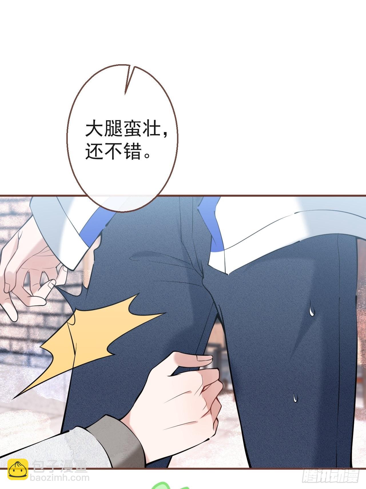 31-航哥虚了(1/2)-第34话