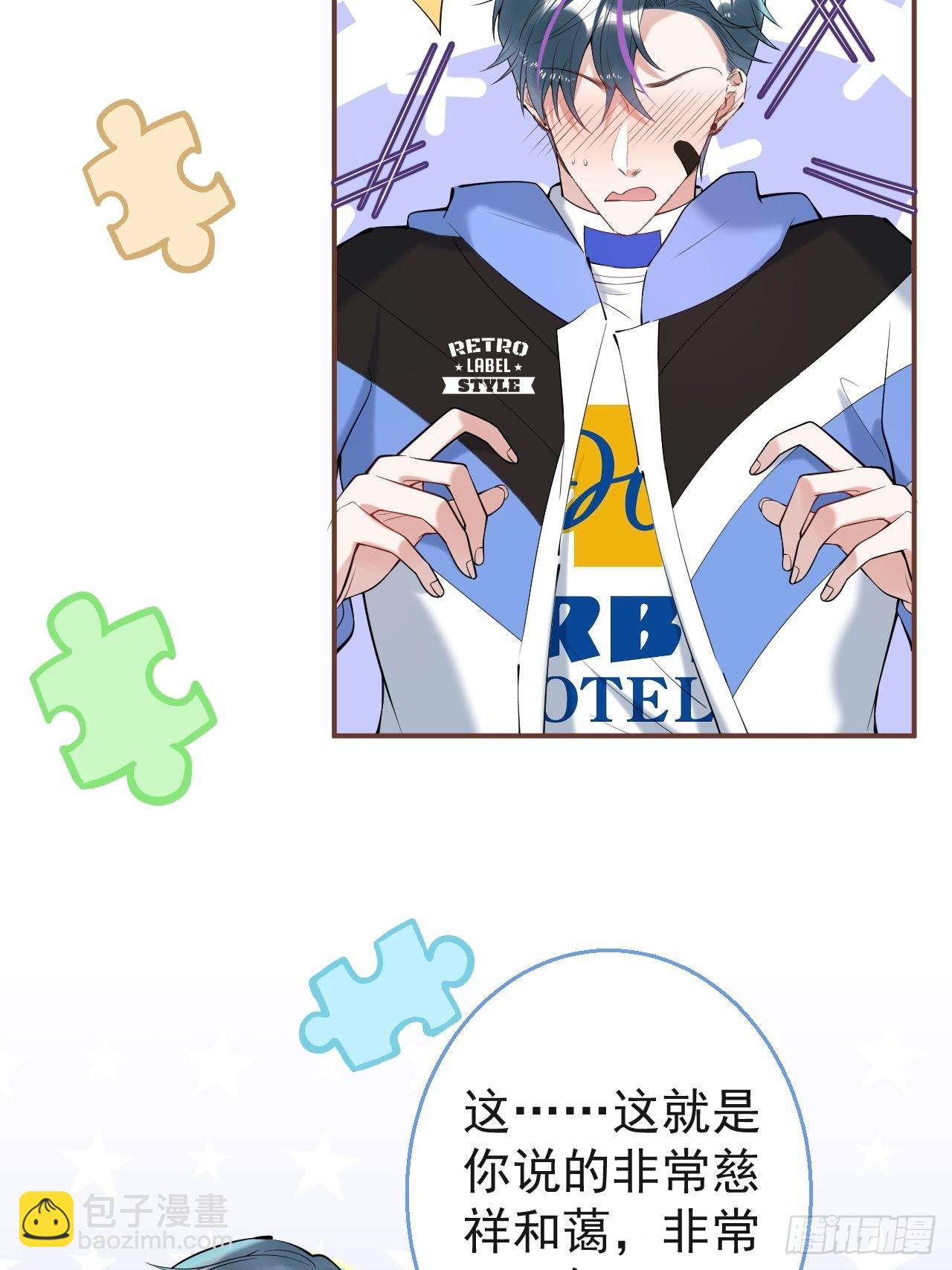 31-航哥虚了(1/2)-第34话