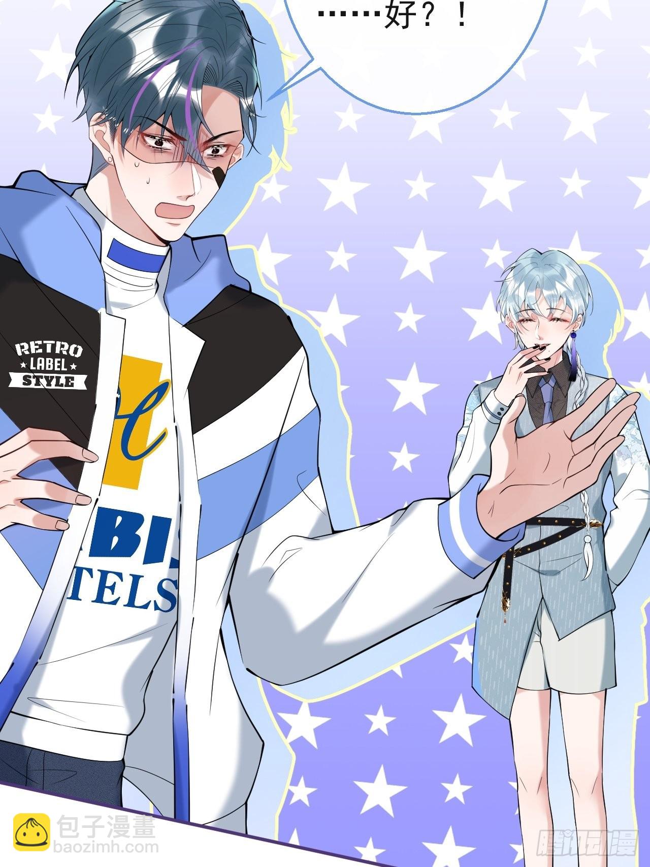 31-航哥虚了(1/2)-第34话