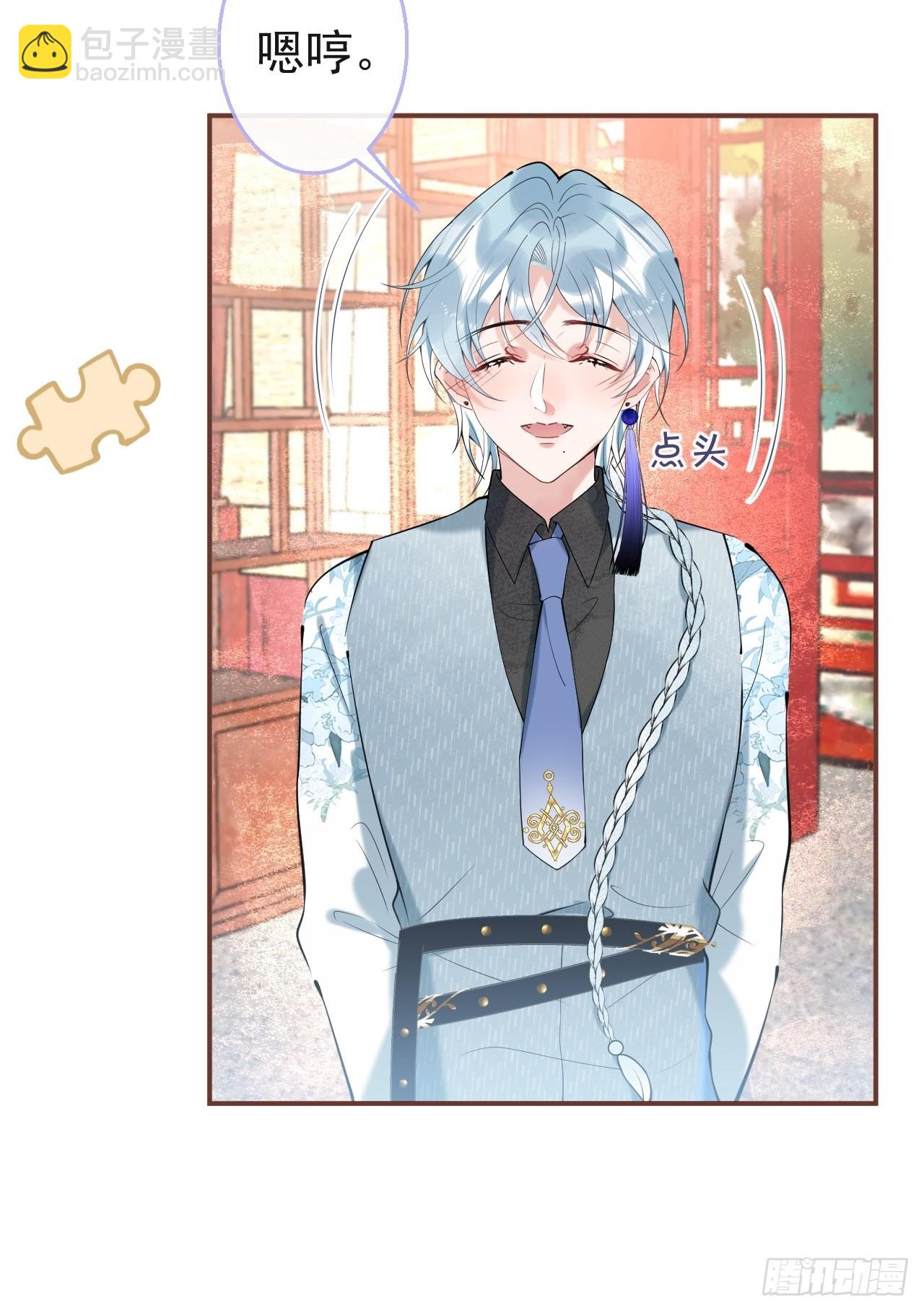 31-航哥虚了(1/2)-第34话