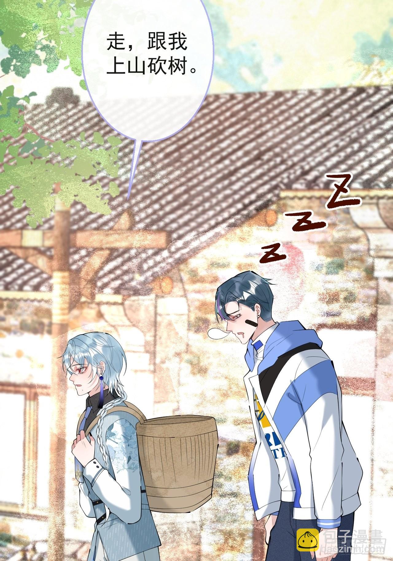 31-航哥虚了(1/2)-第34话