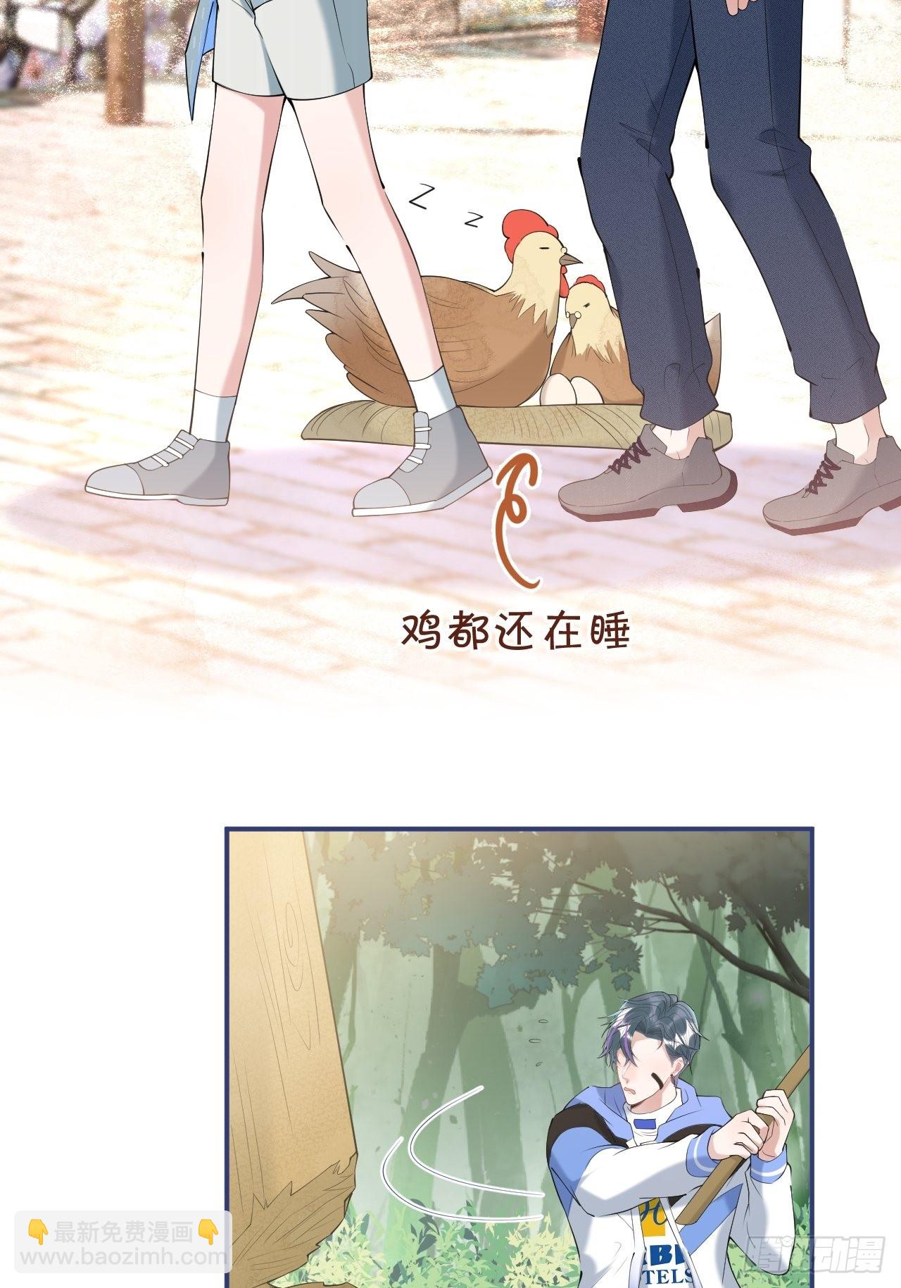 31-航哥虚了(1/2)-第34话