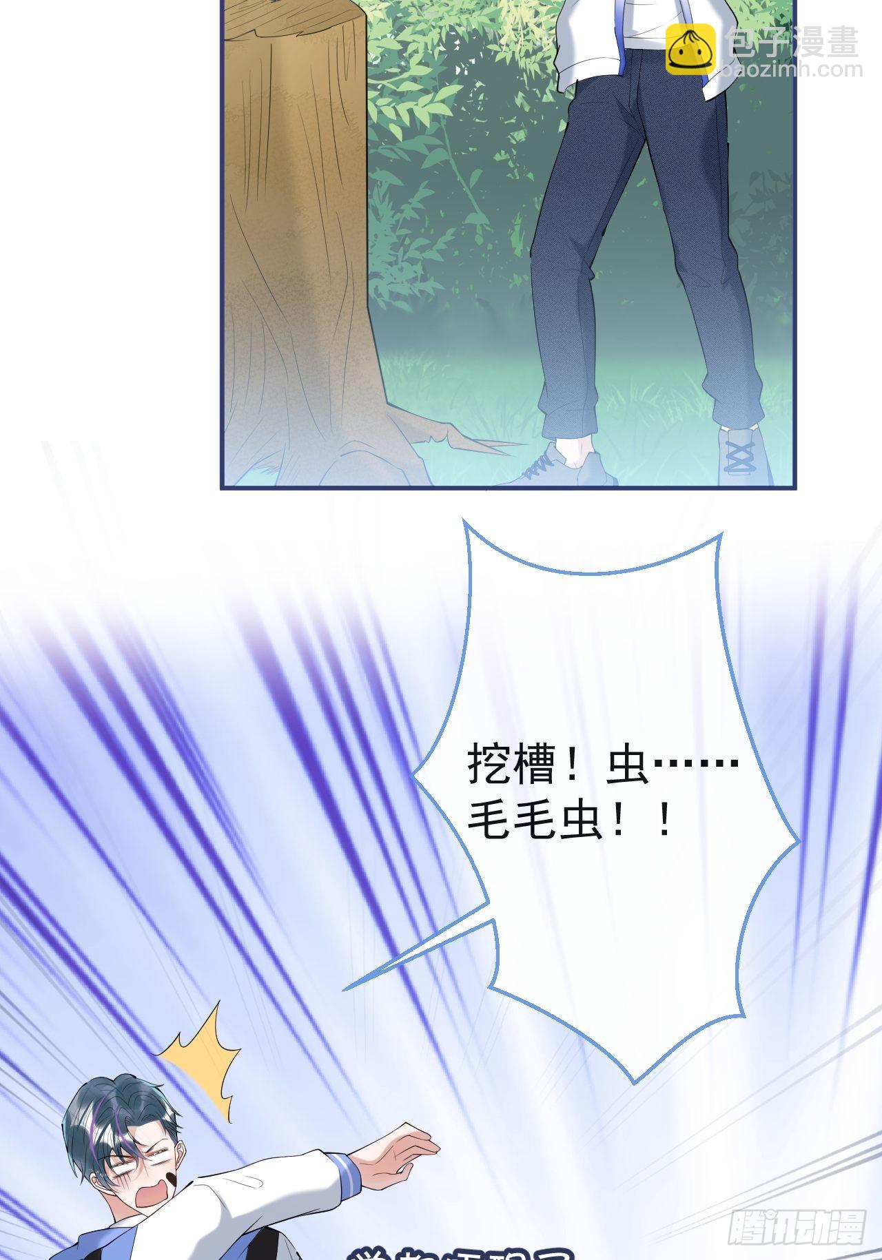 31-航哥虚了(1/2)-第34话